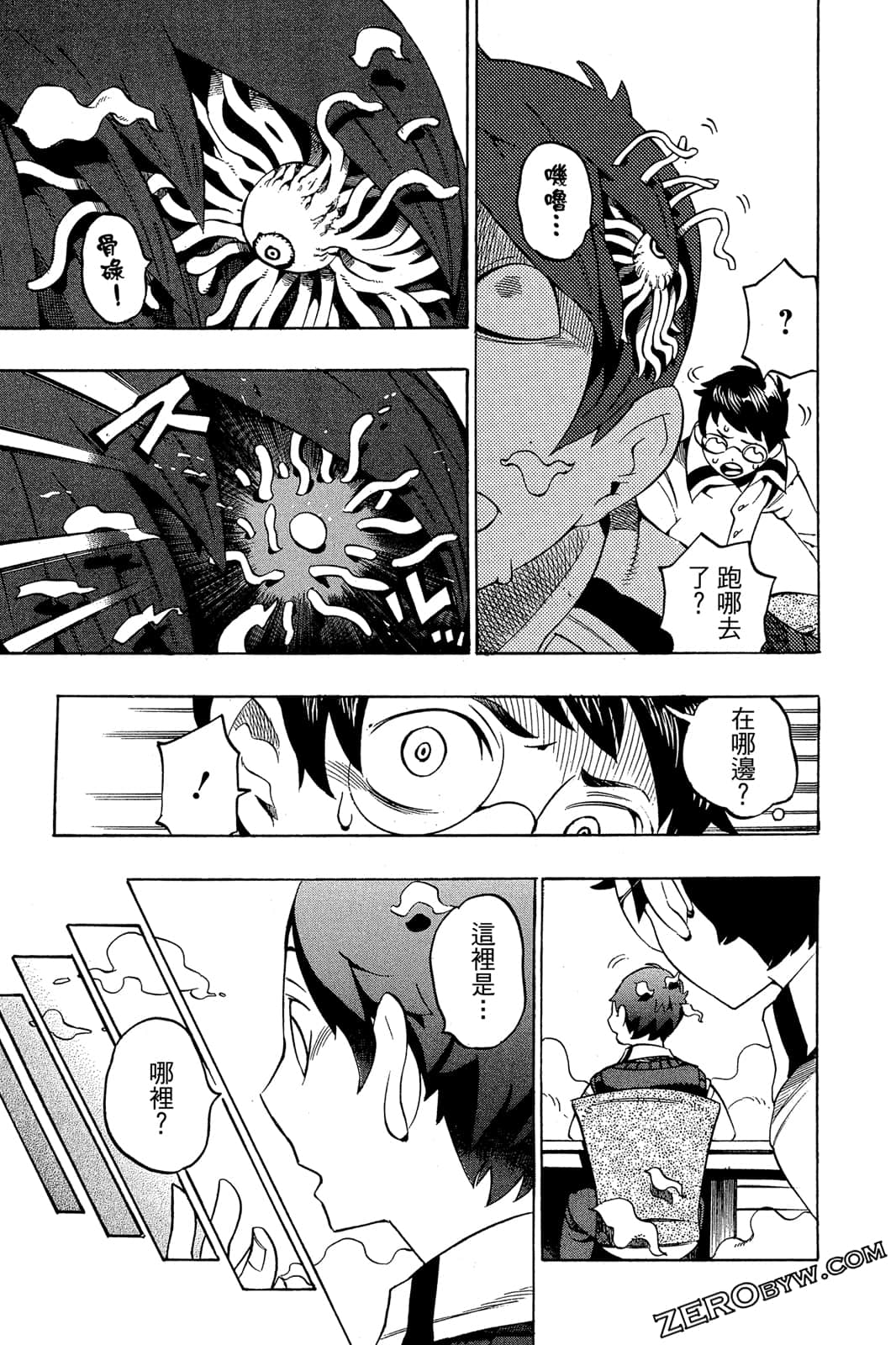 Page 100