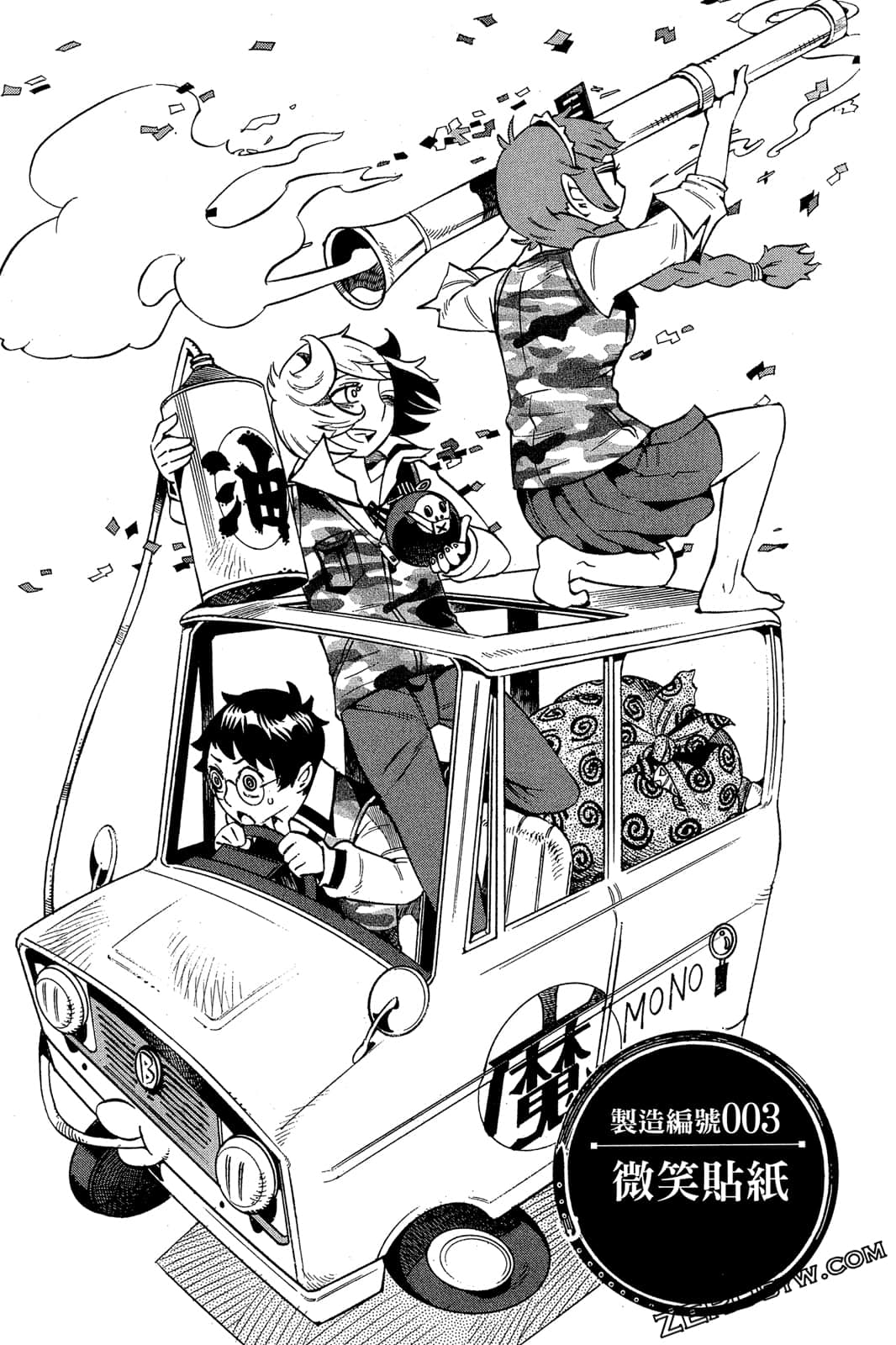 Page 106