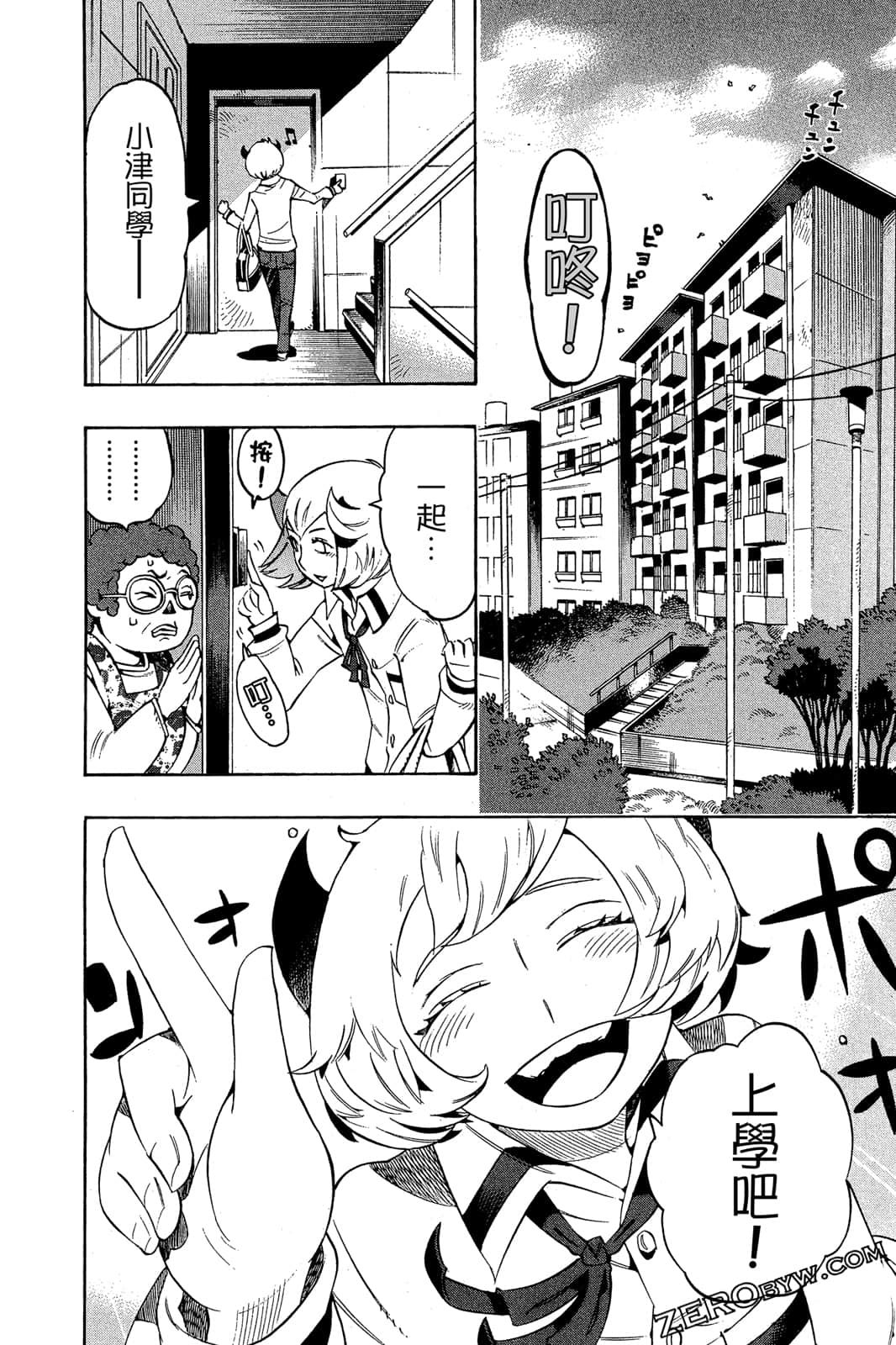 Page 107