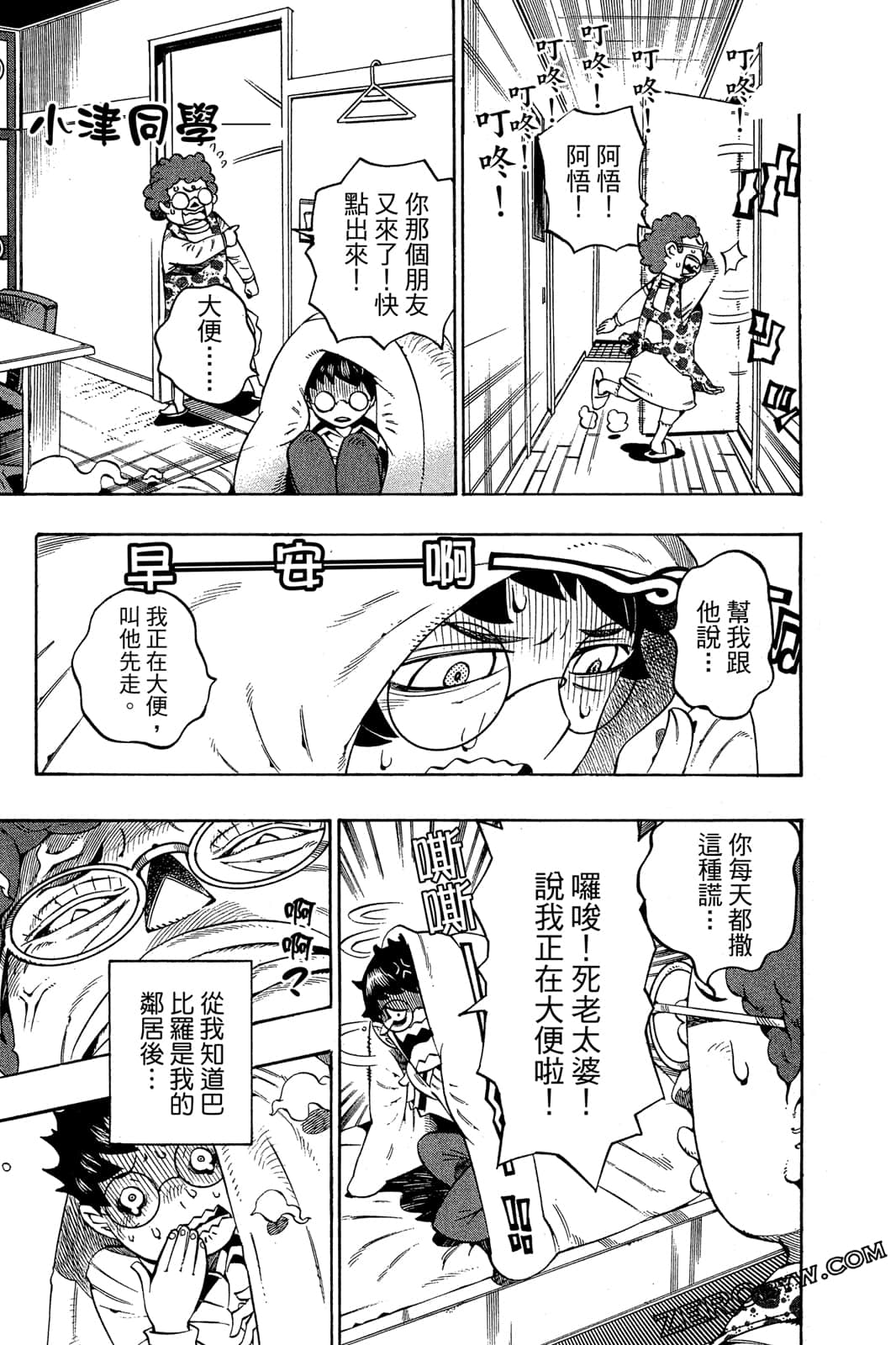 Page 108