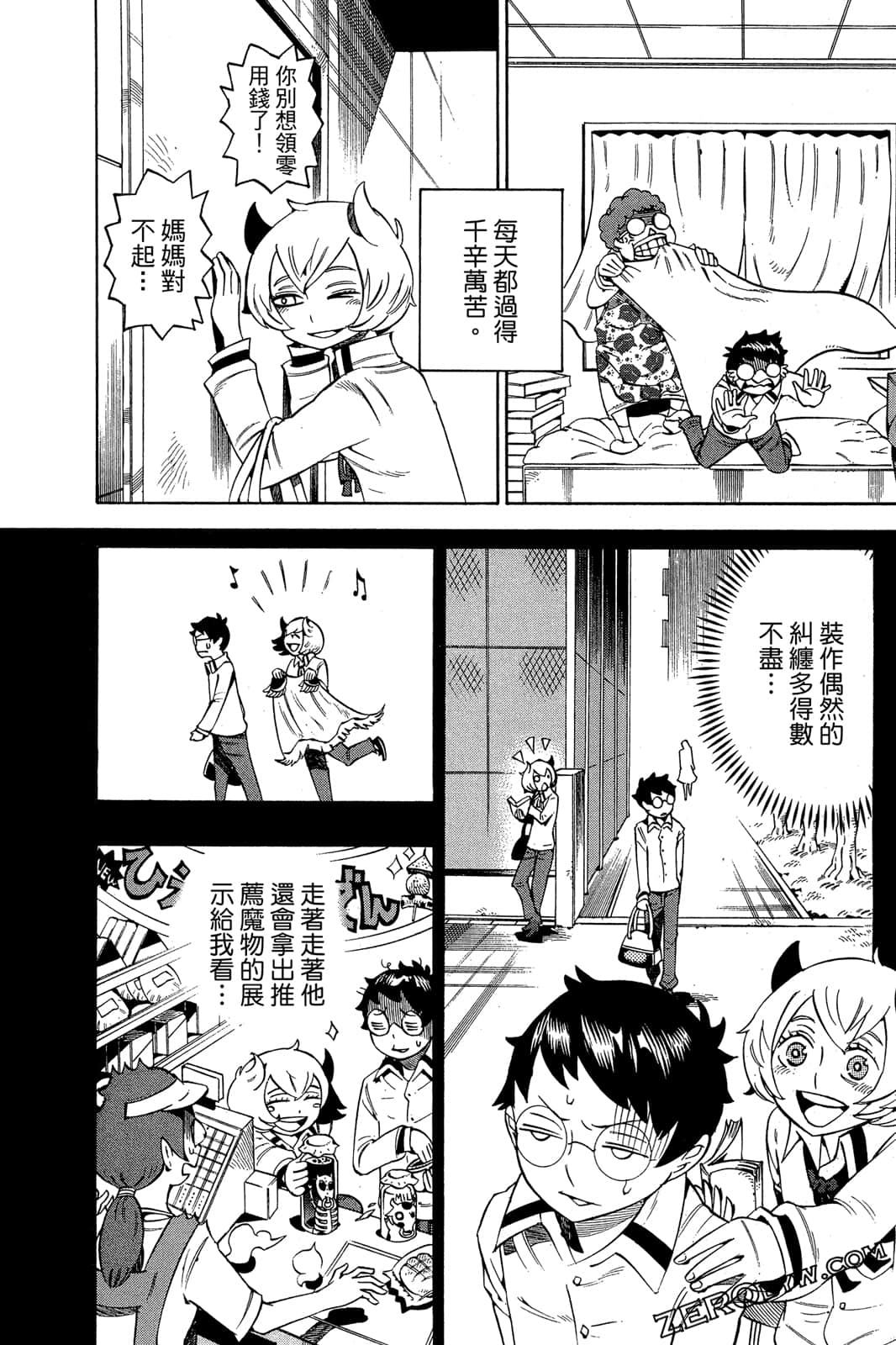 Page 109