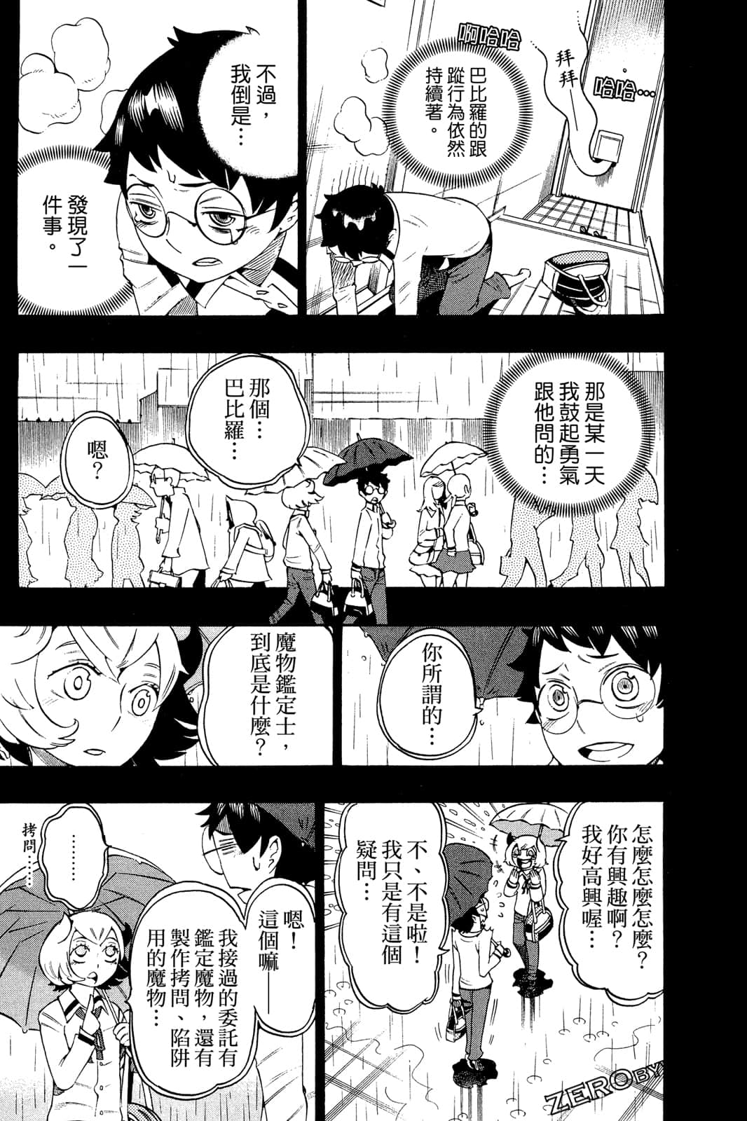Page 110