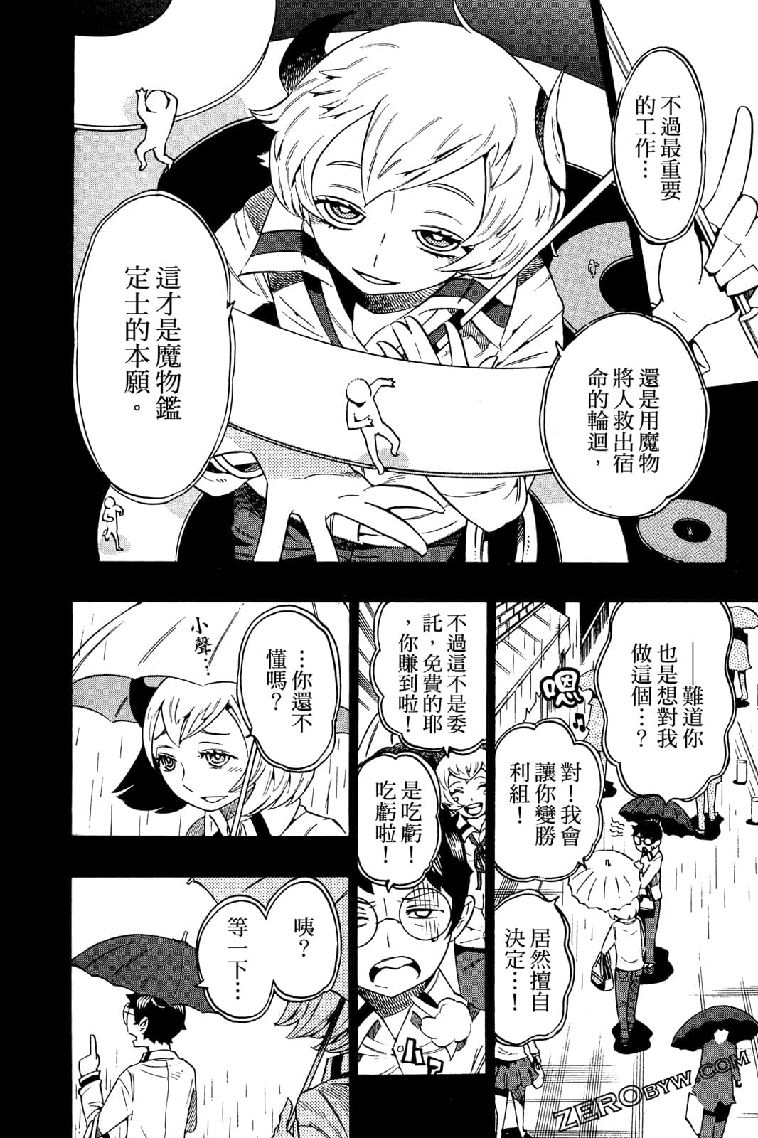 Page 111