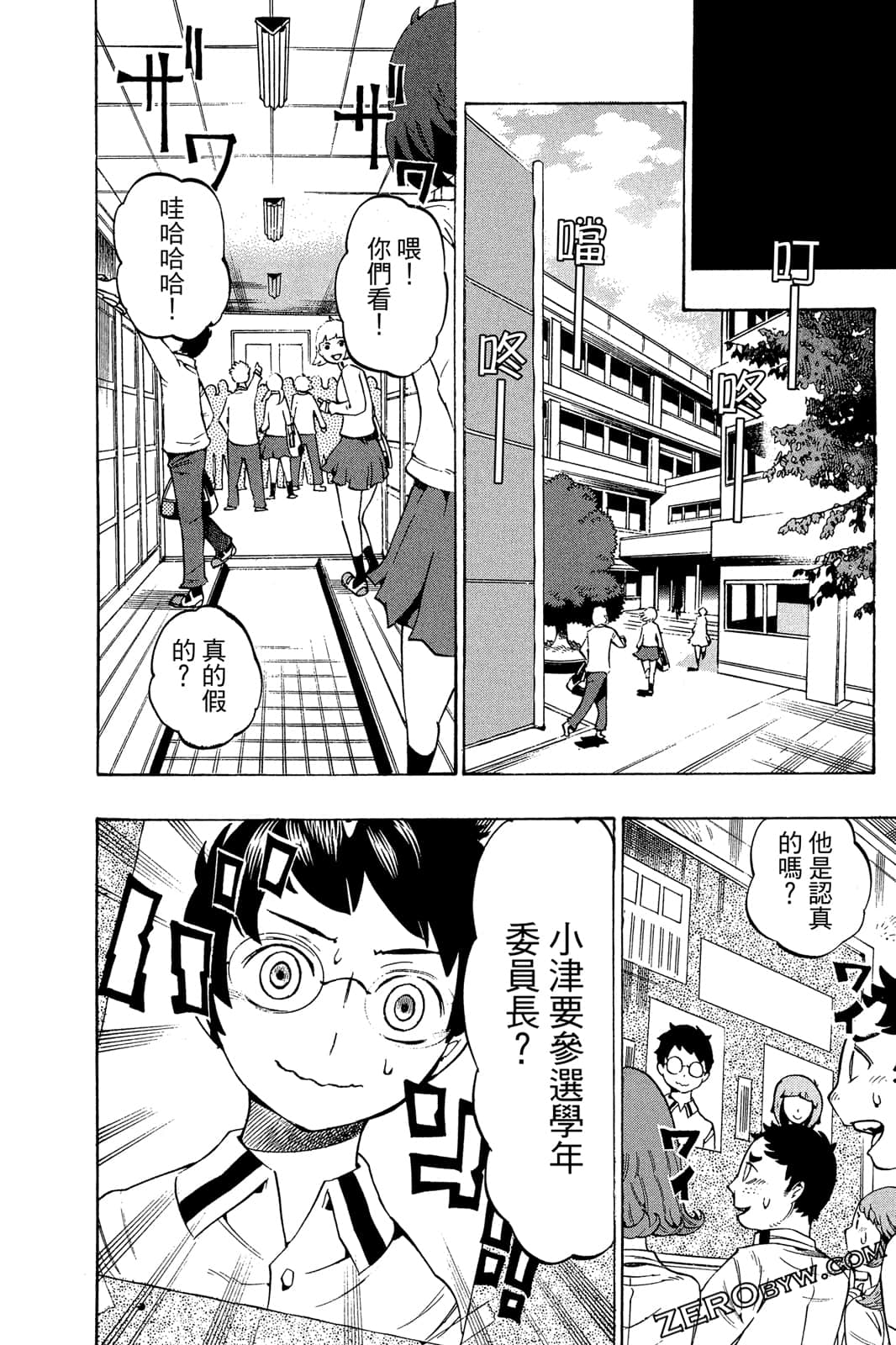 Page 113