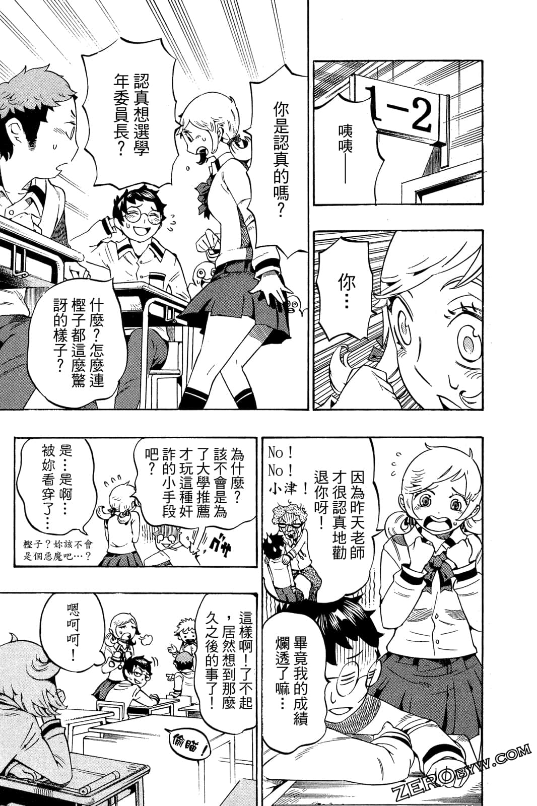Page 114