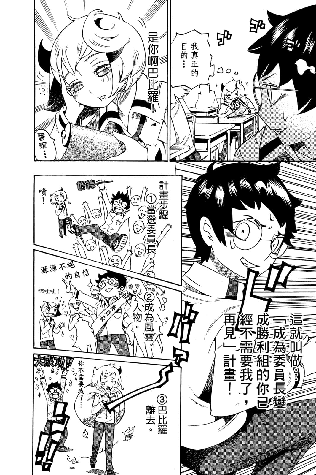 Page 115