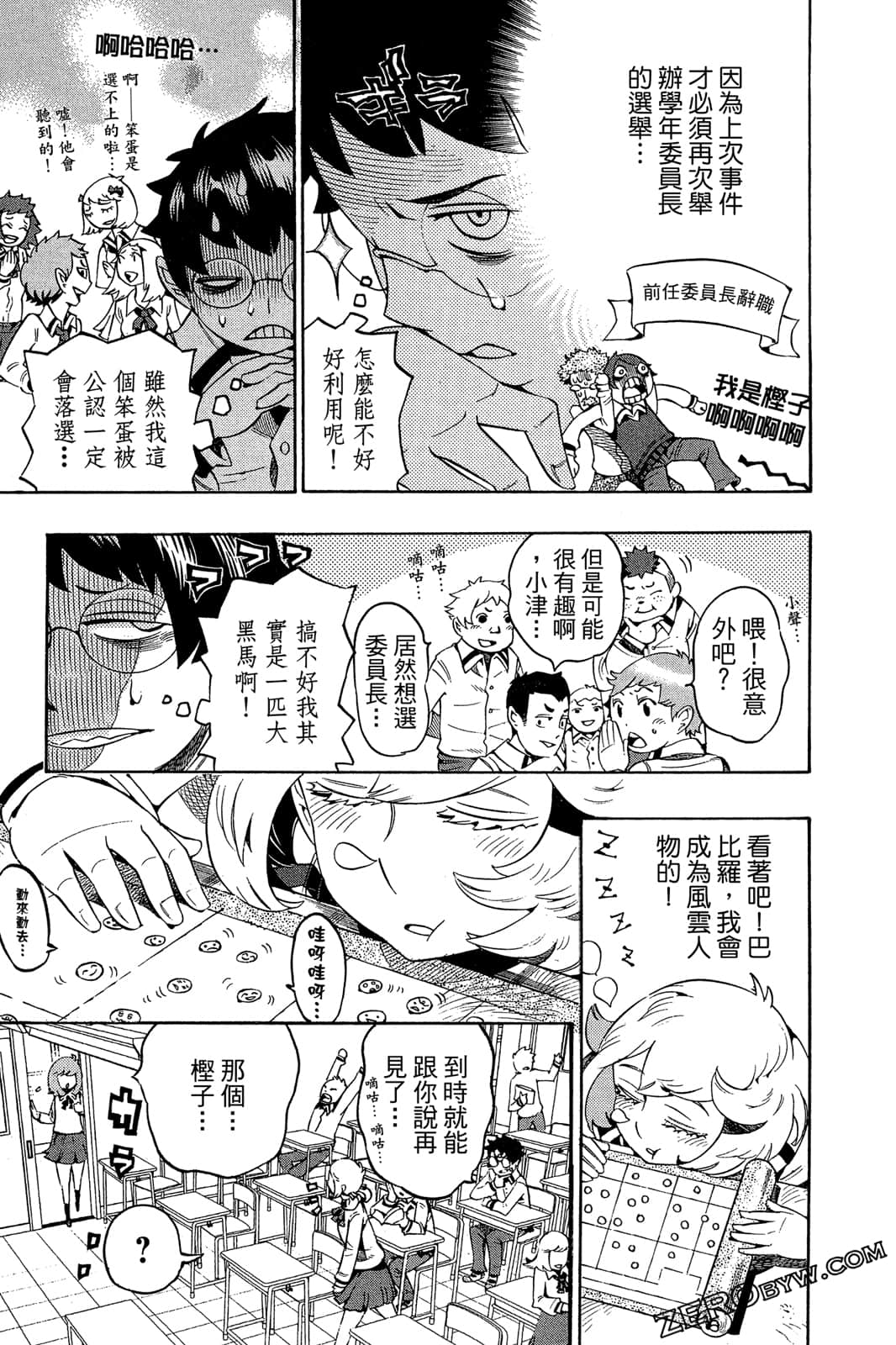 Page 116