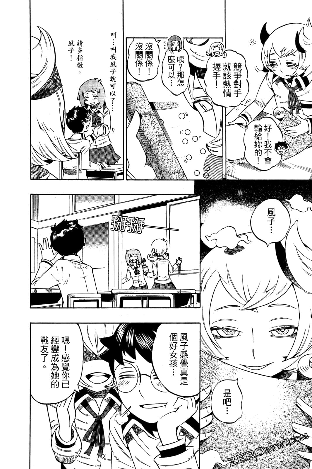 Page 119