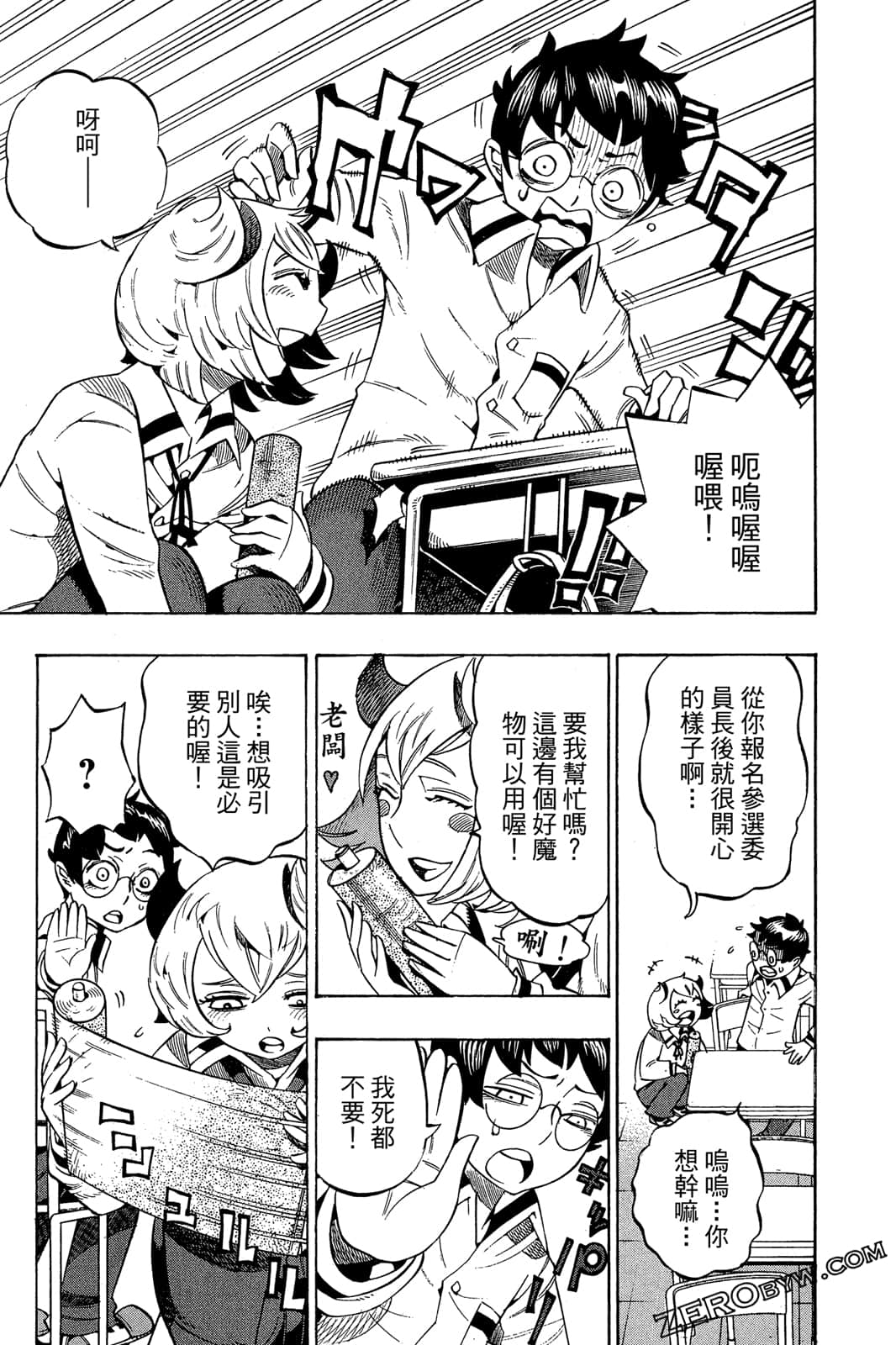 Page 120