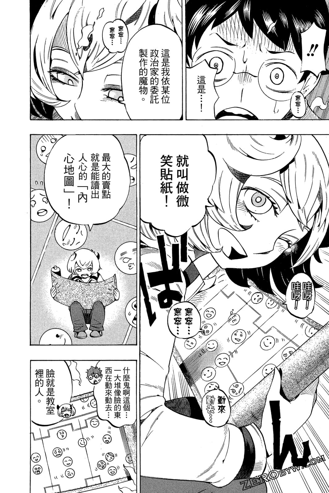 Page 121