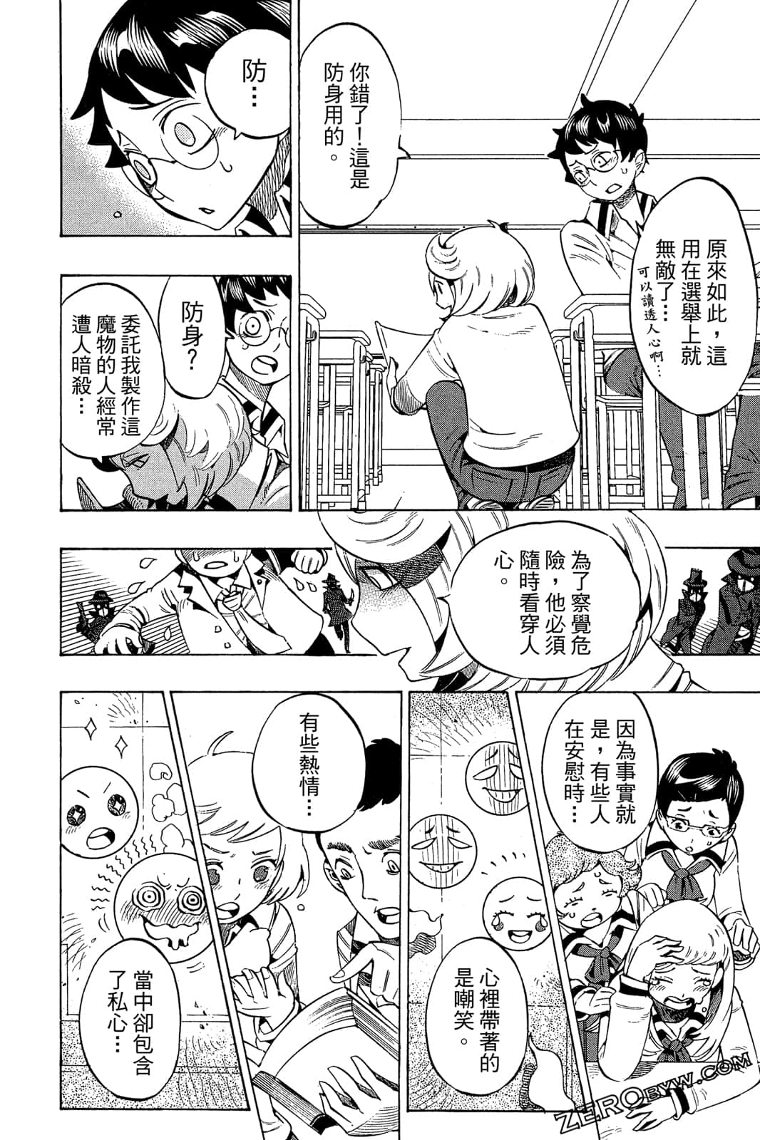 Page 123