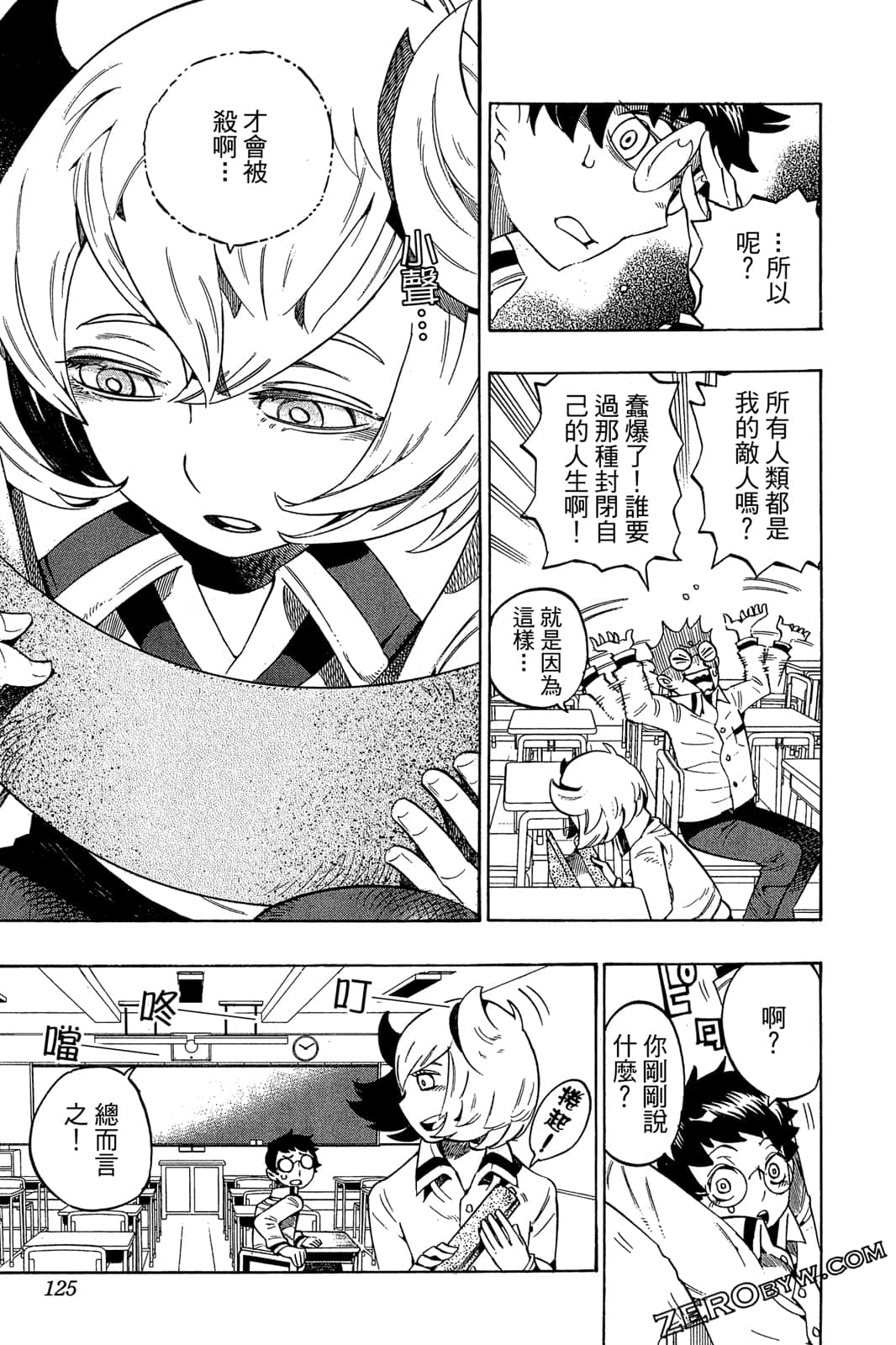 Page 124