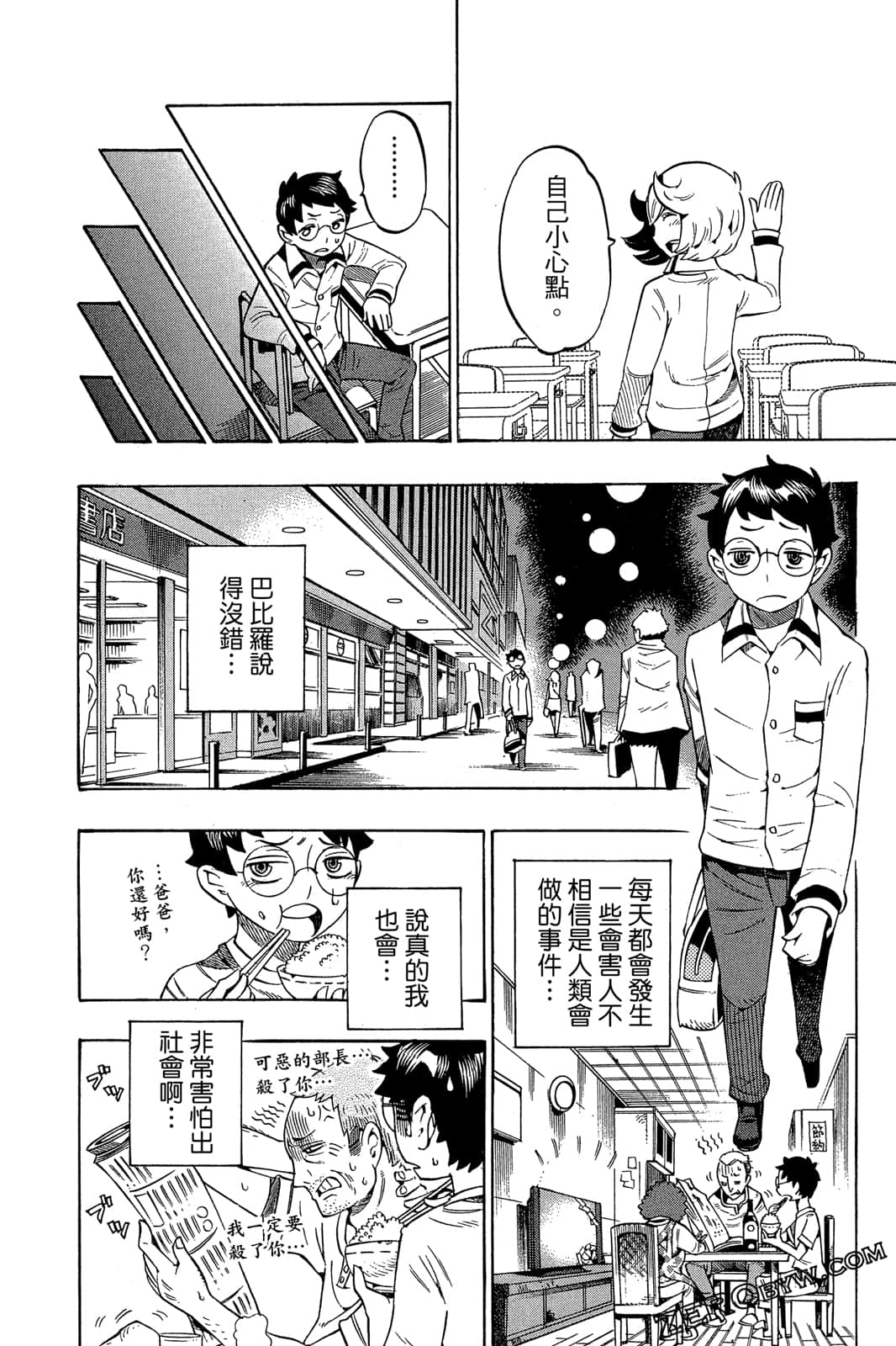 Page 125