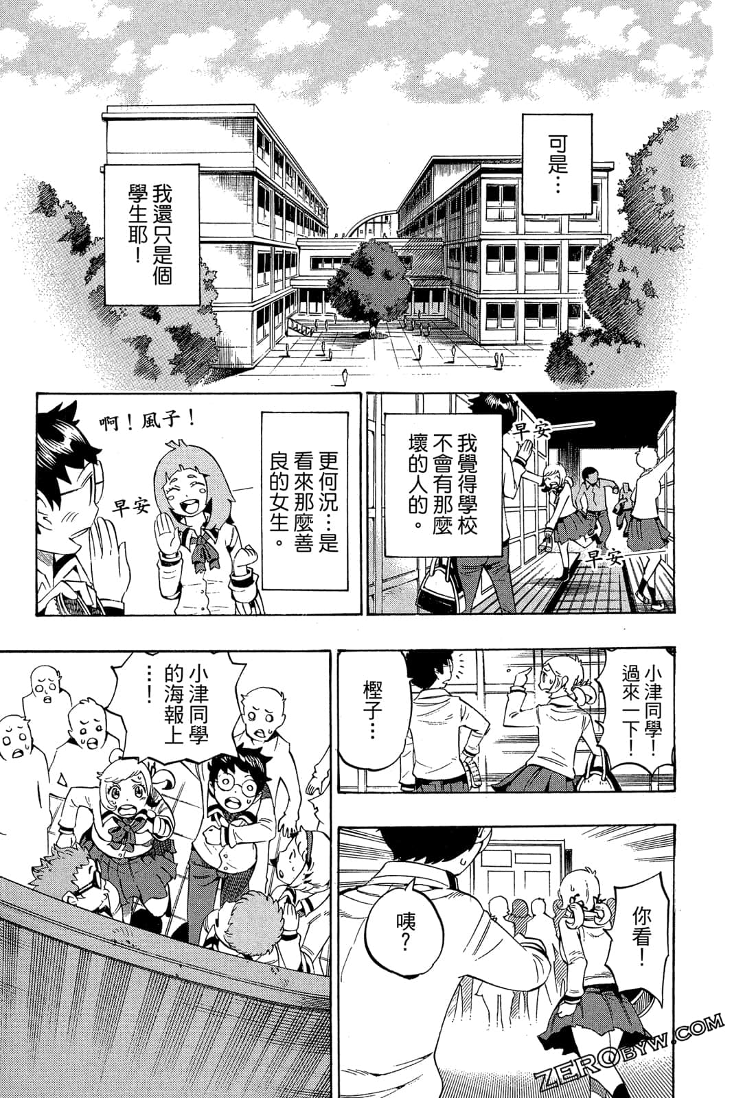 Page 126