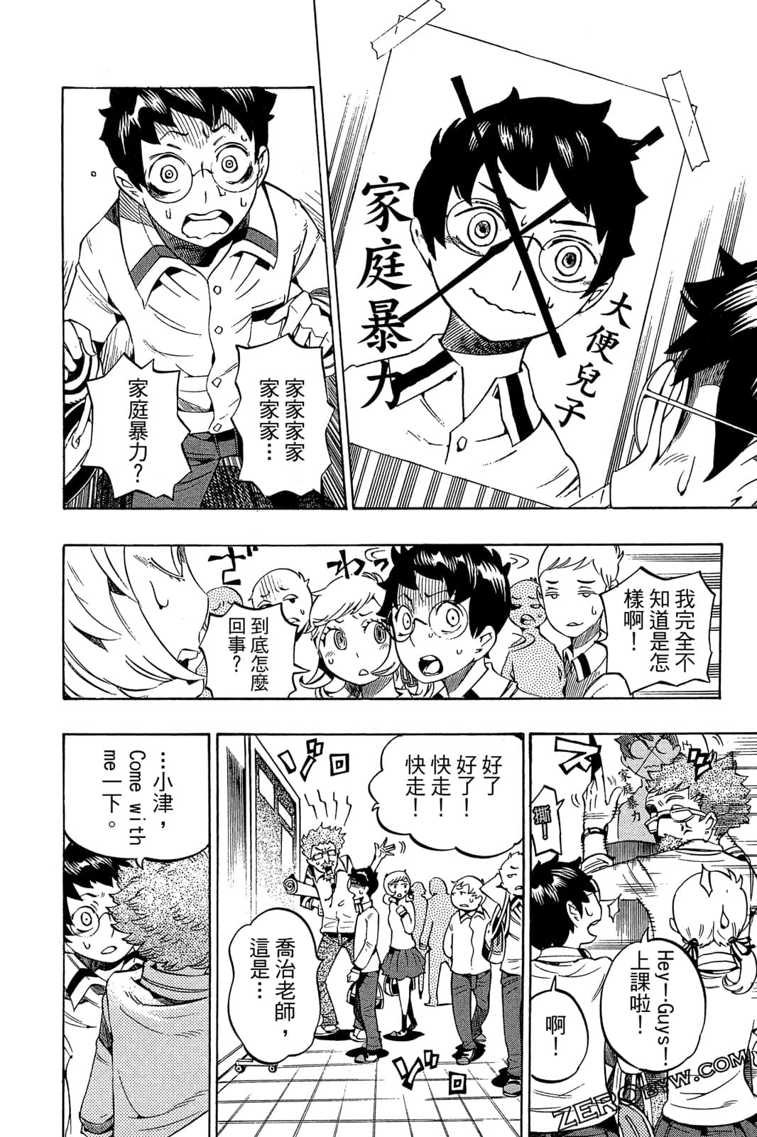 Page 127