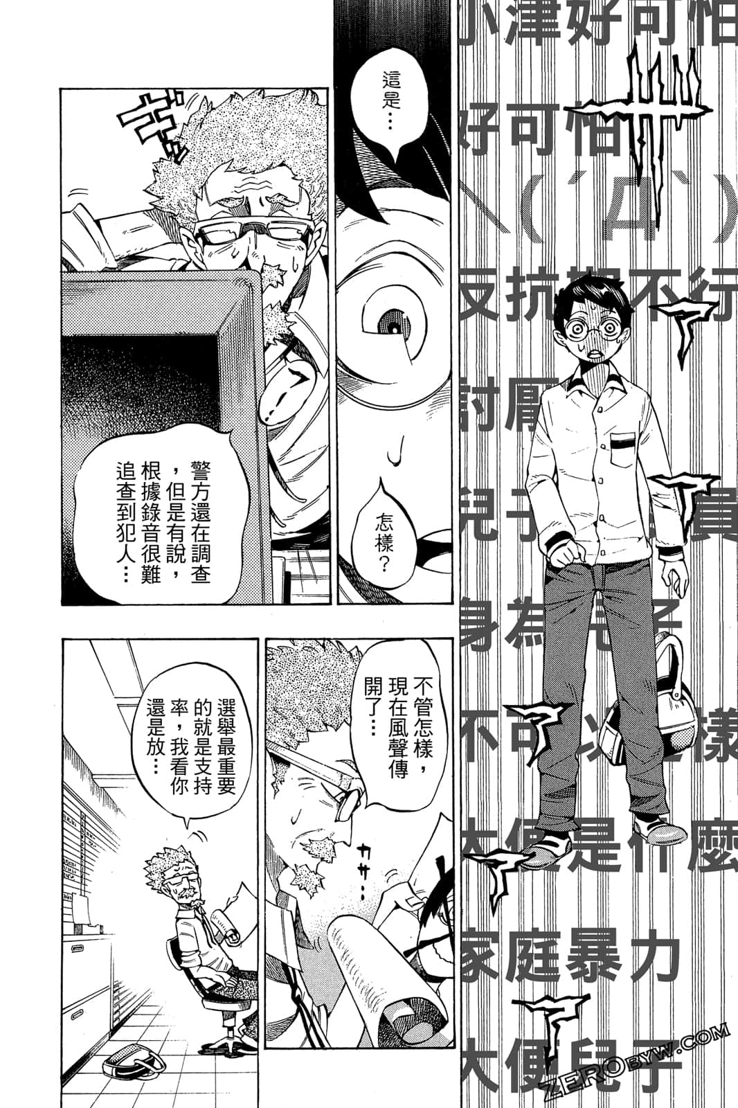 Page 129