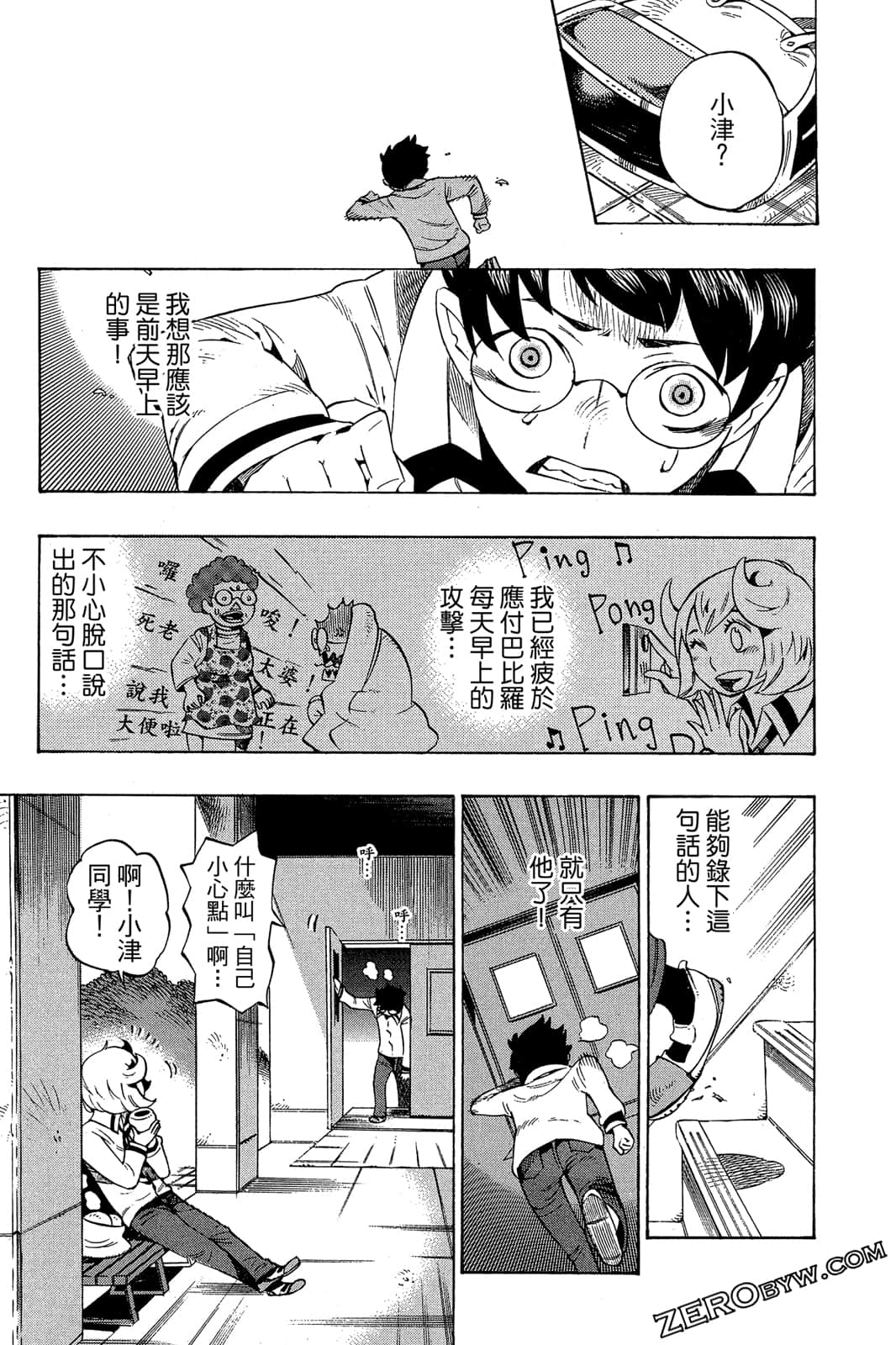 Page 130