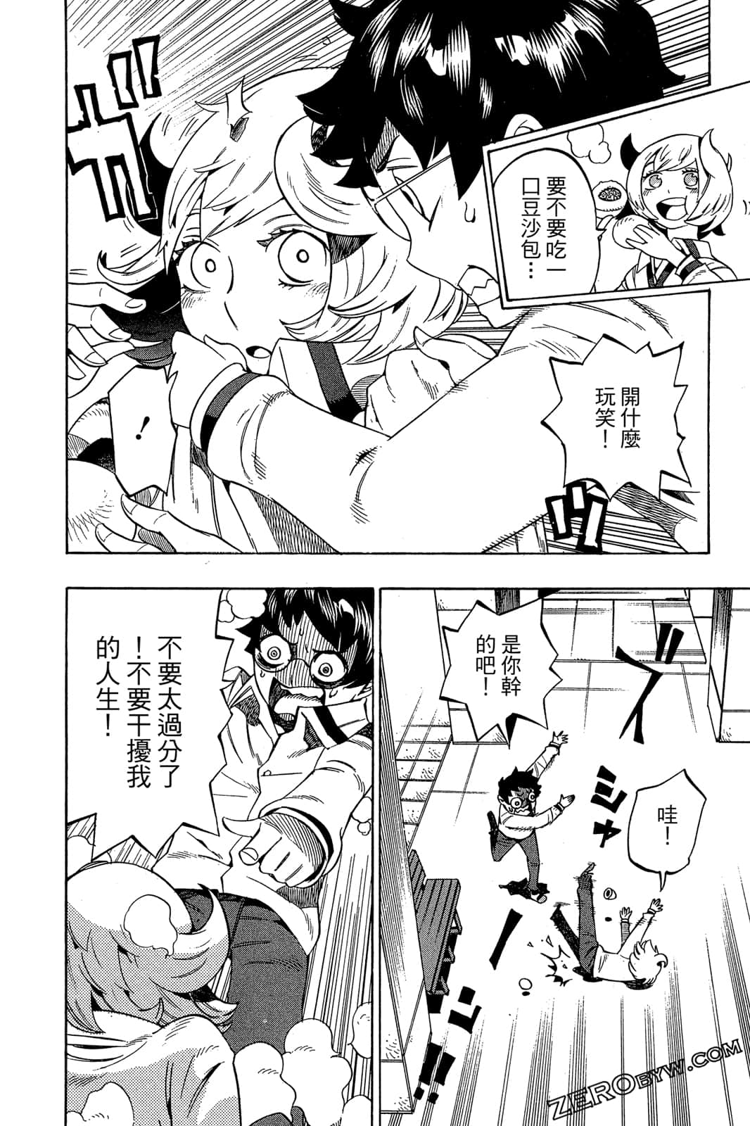 Page 131