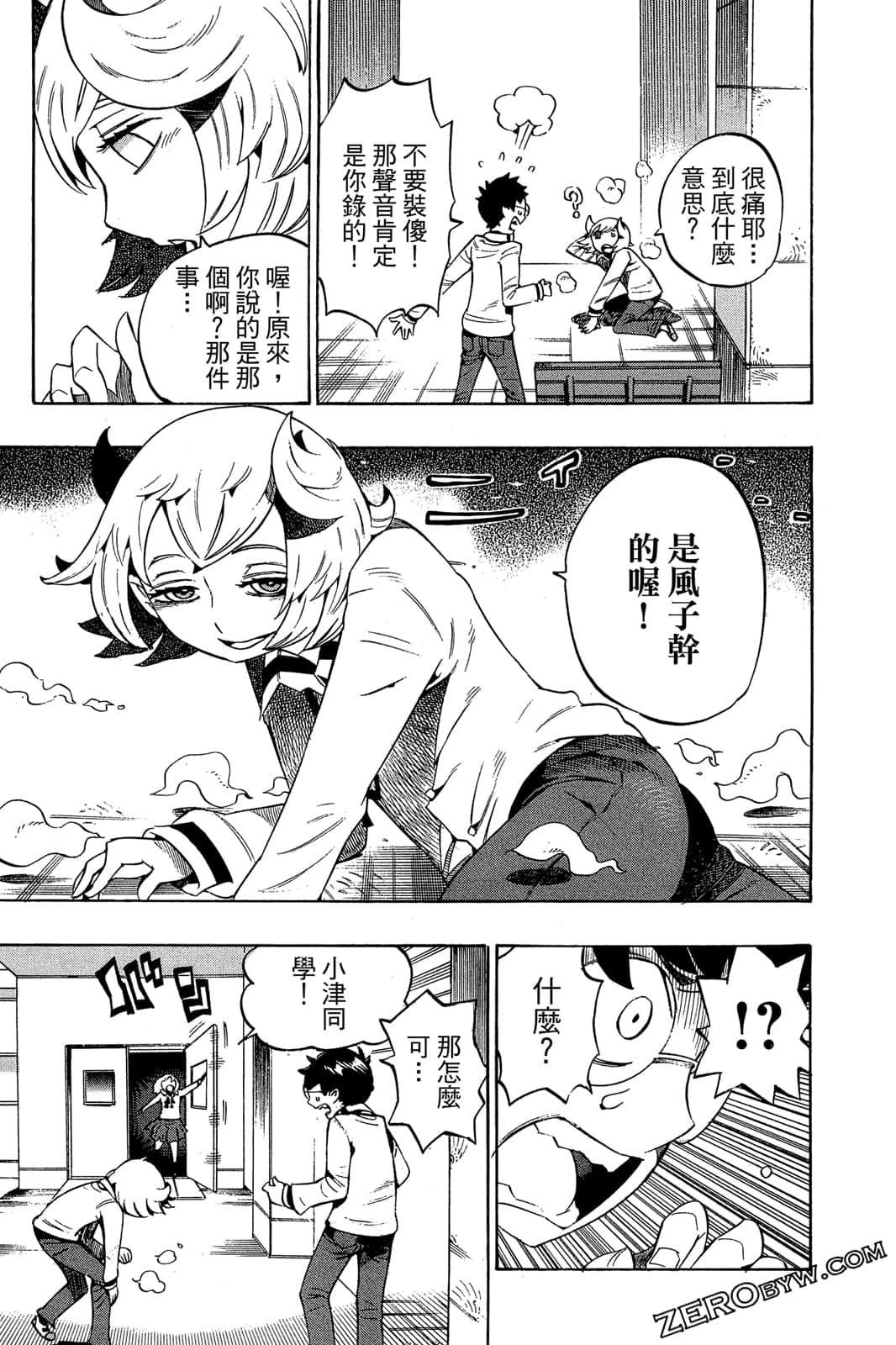 Page 132