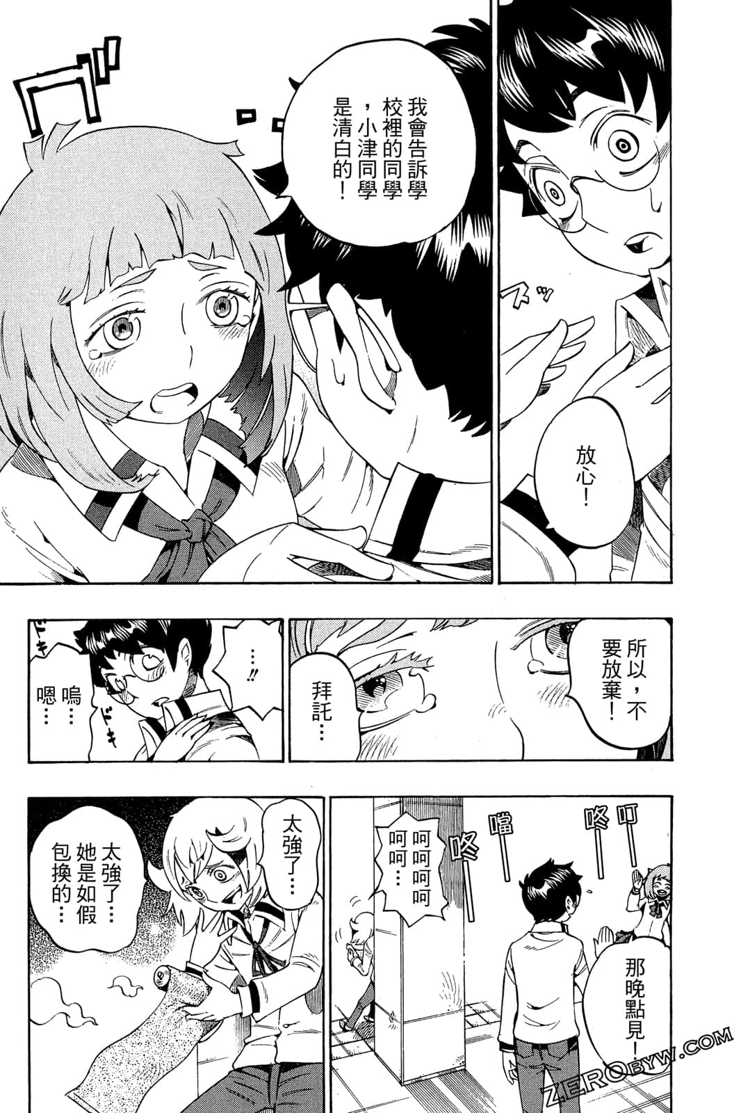 Page 134
