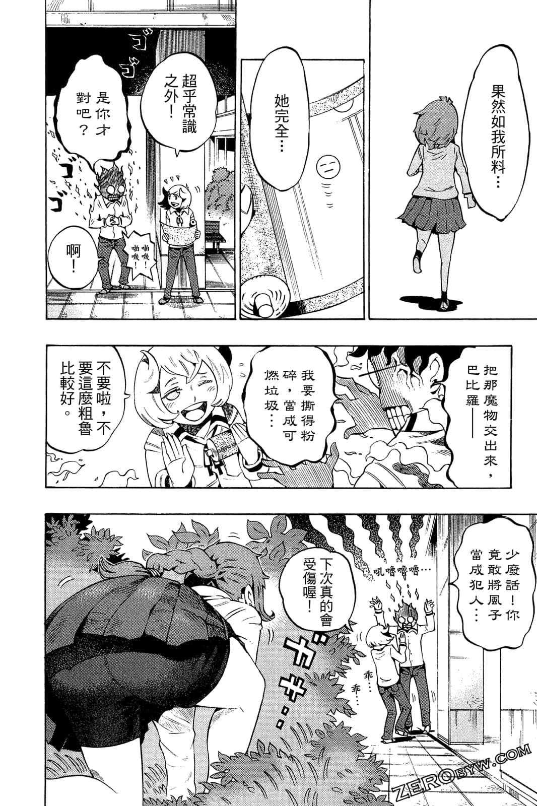 Page 135
