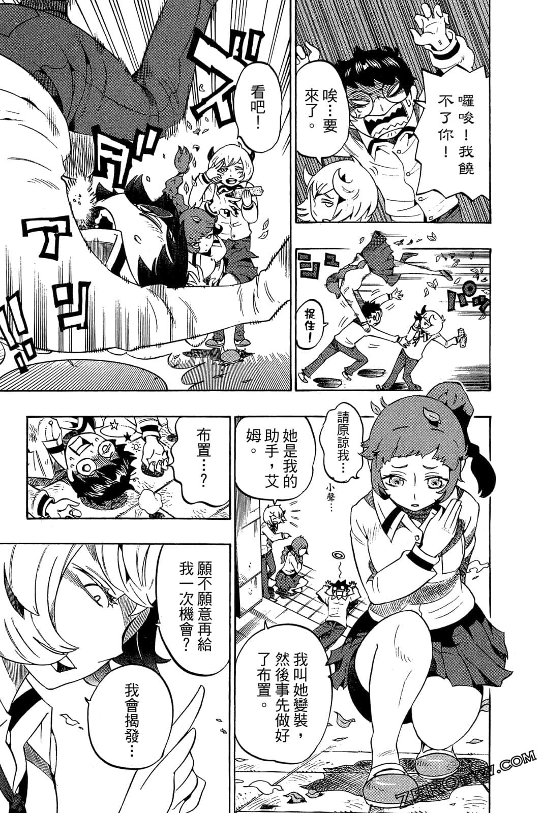 Page 136