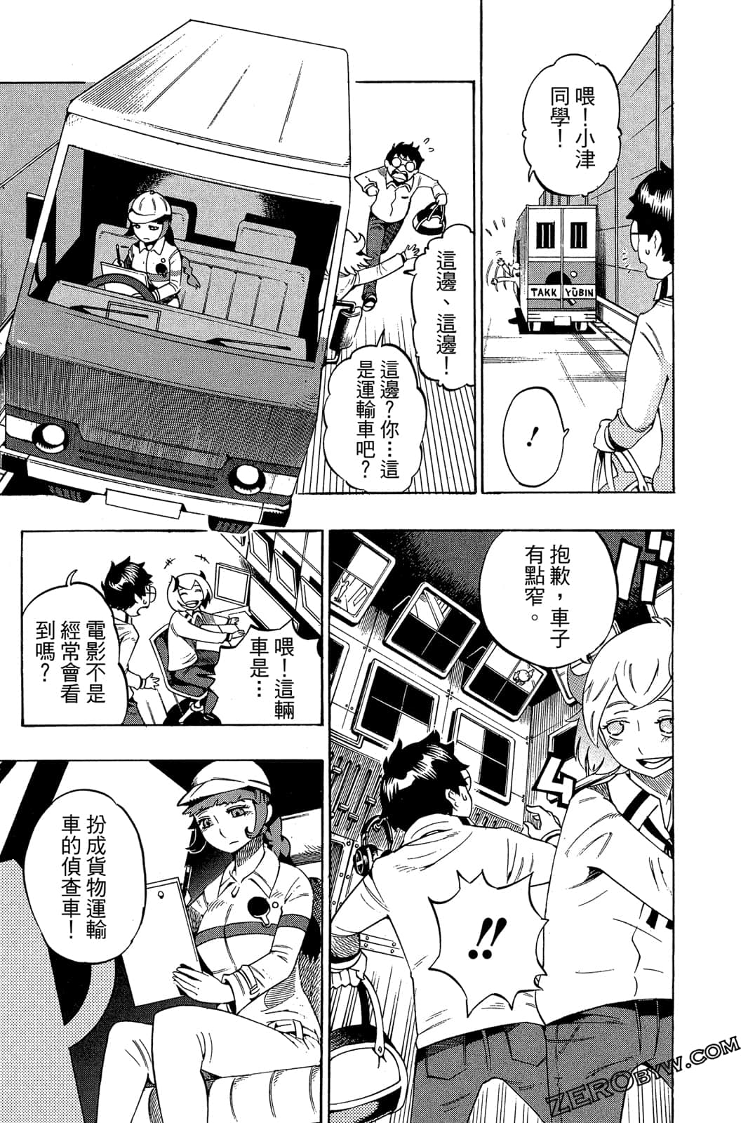 Page 138