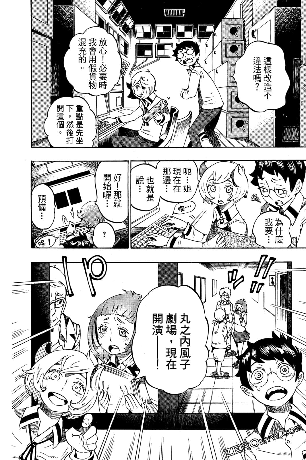Page 139