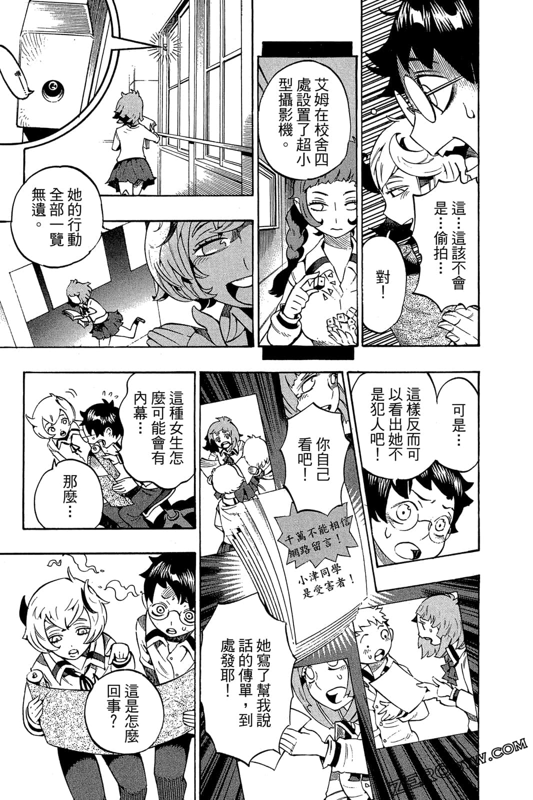 Page 140