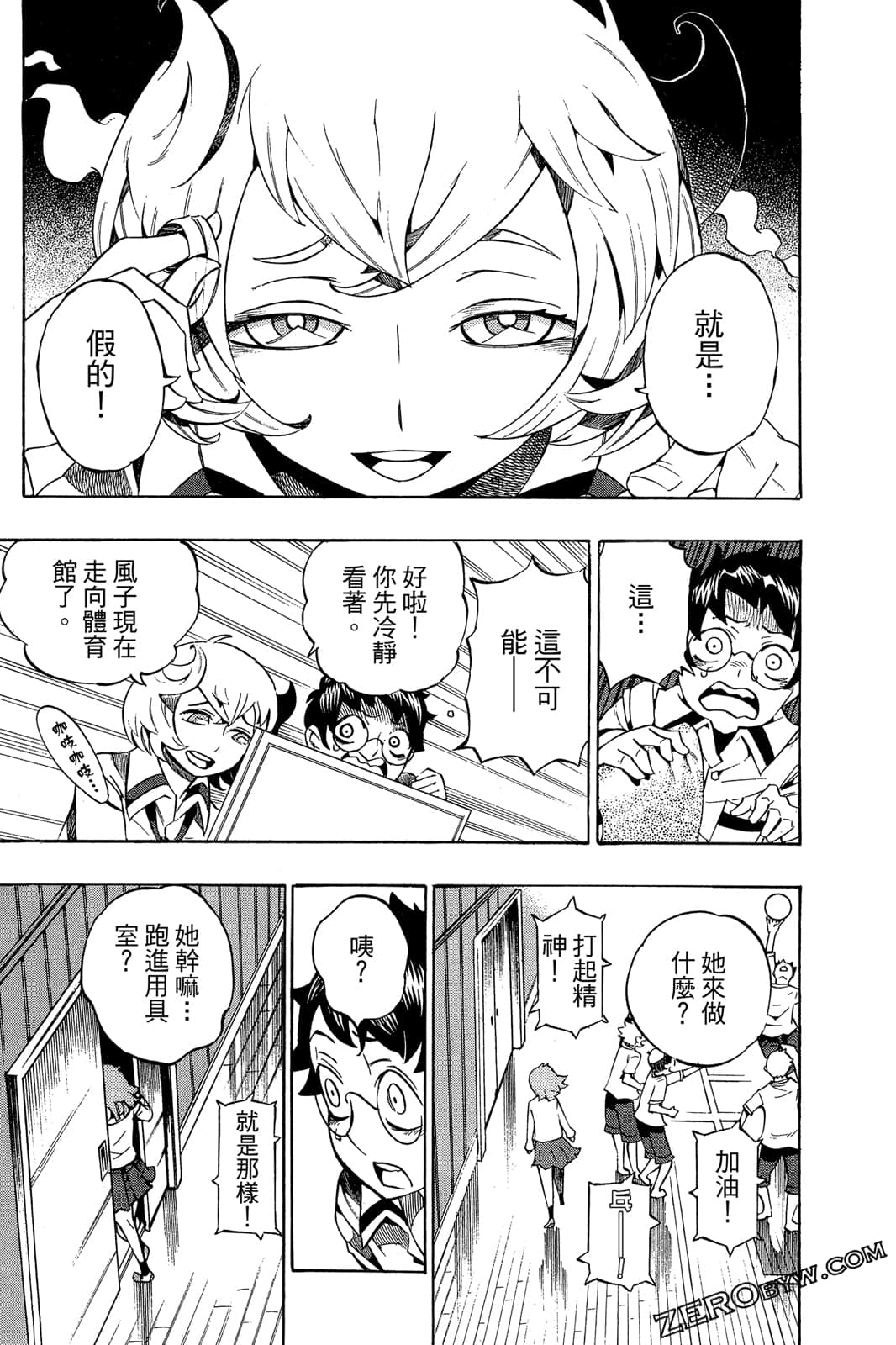 Page 142
