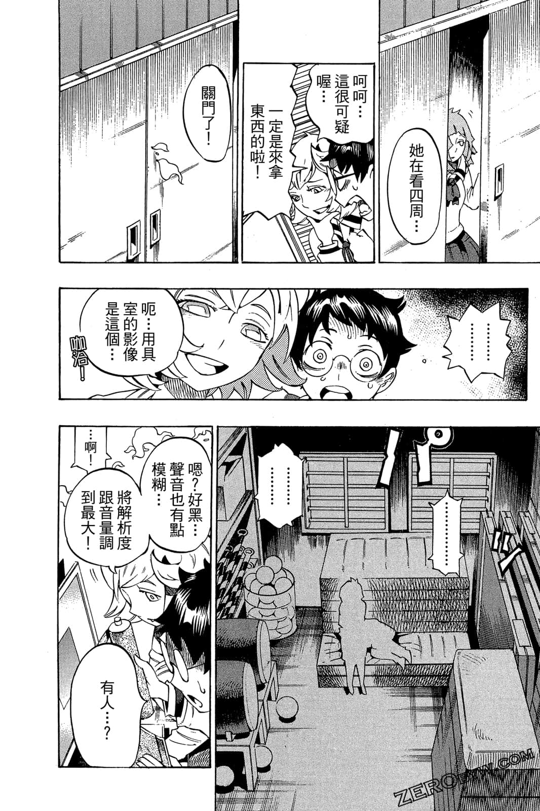 Page 143