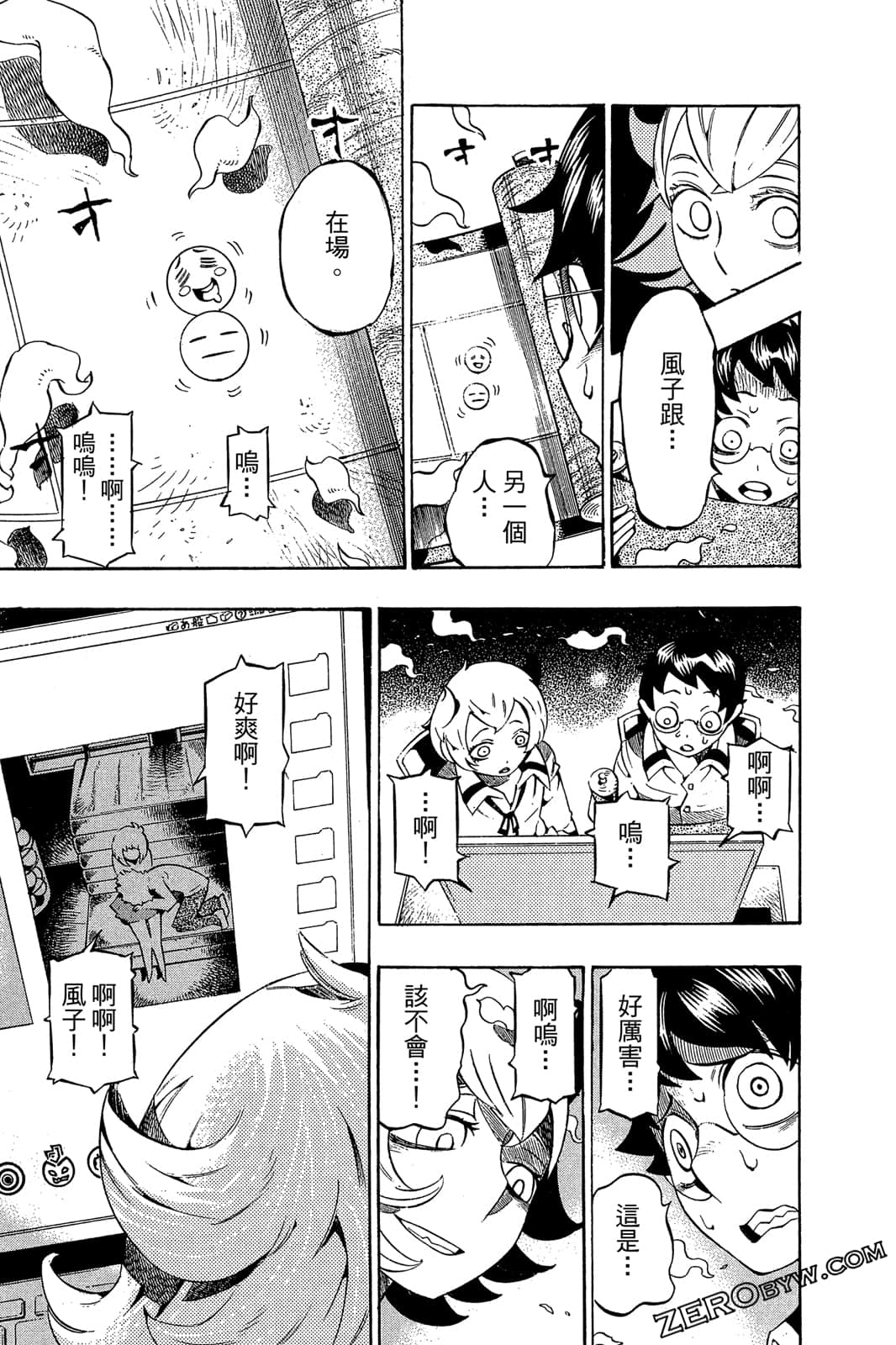 Page 144