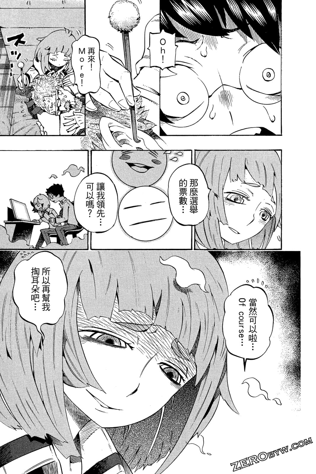 Page 146