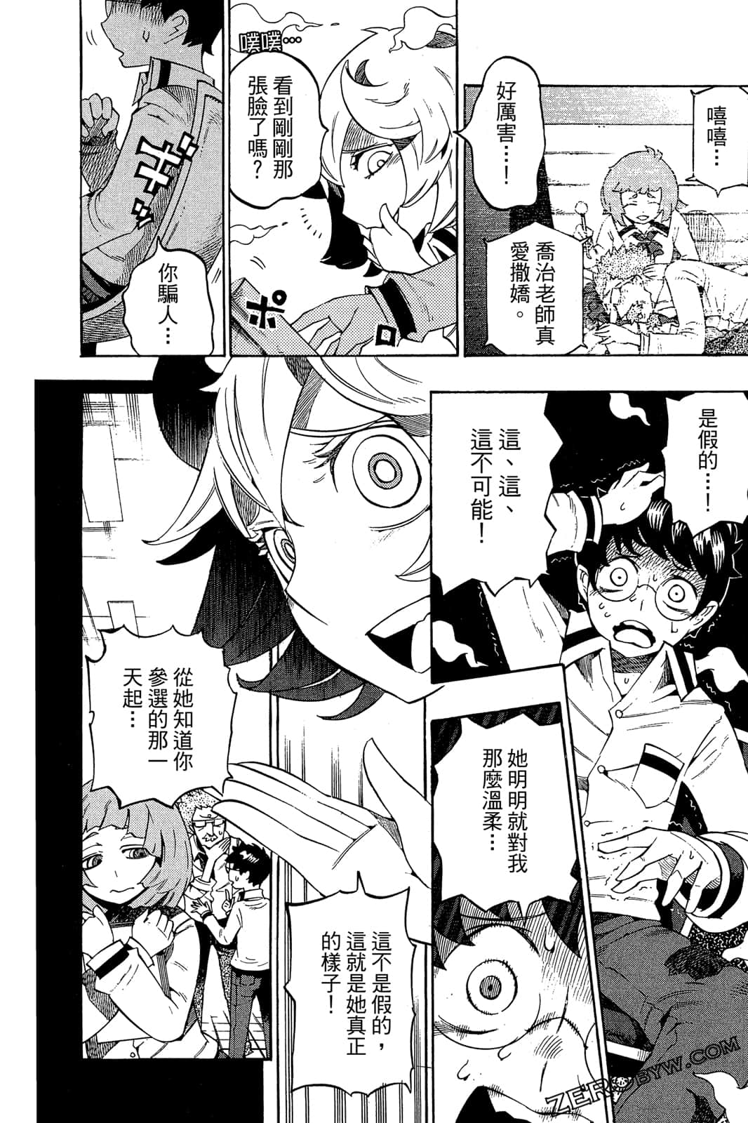 Page 147