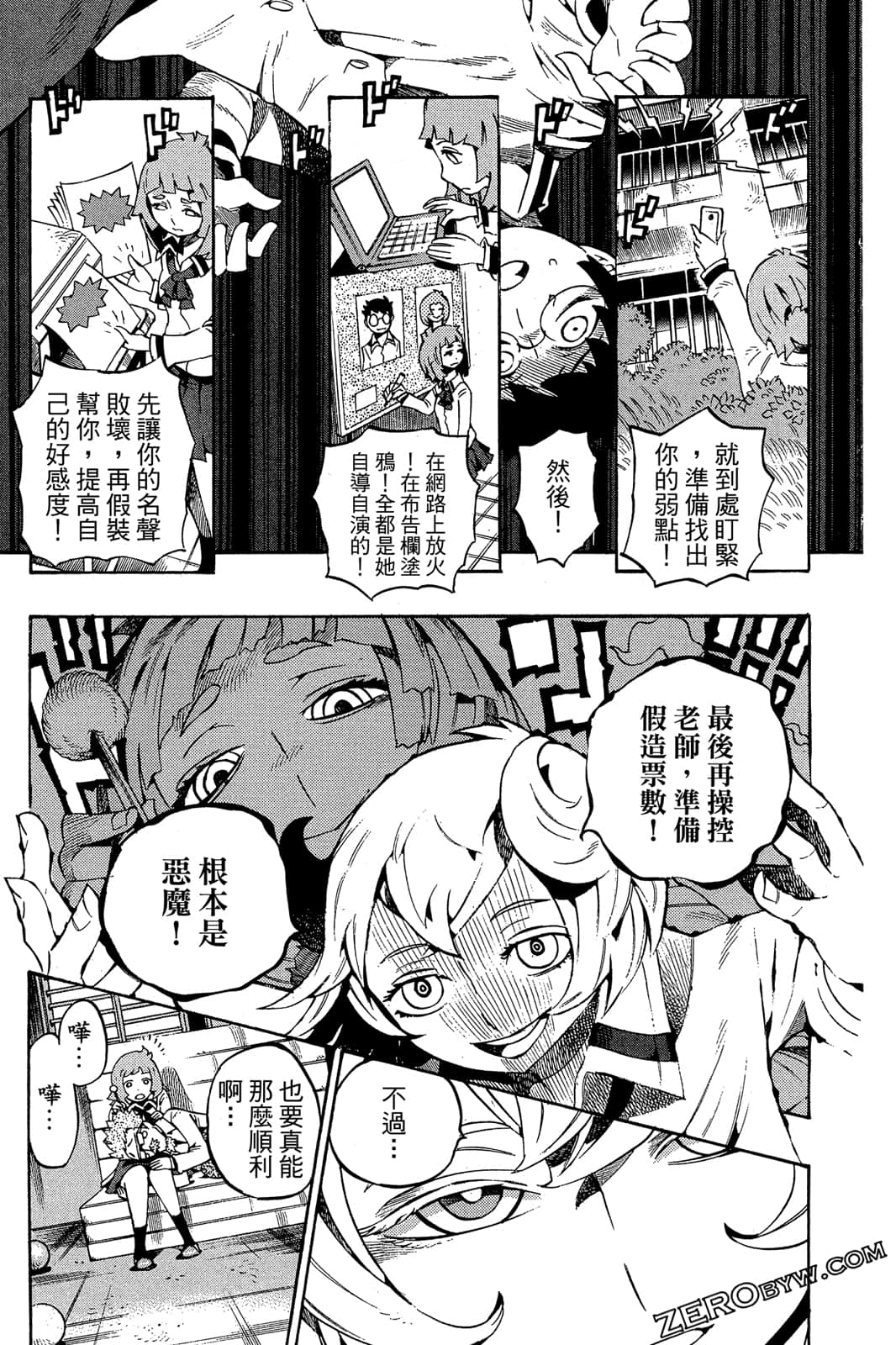 Page 148