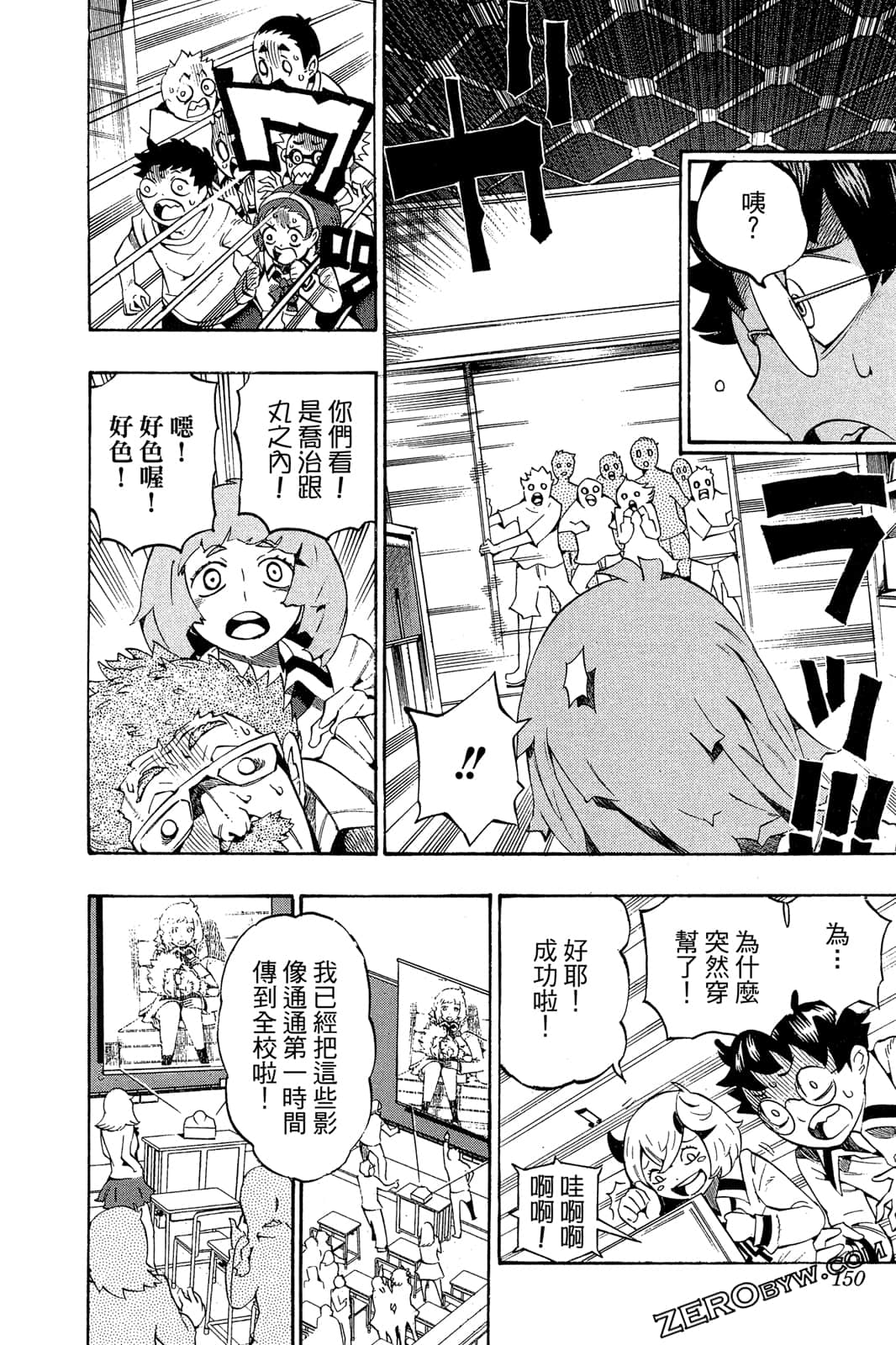 Page 149
