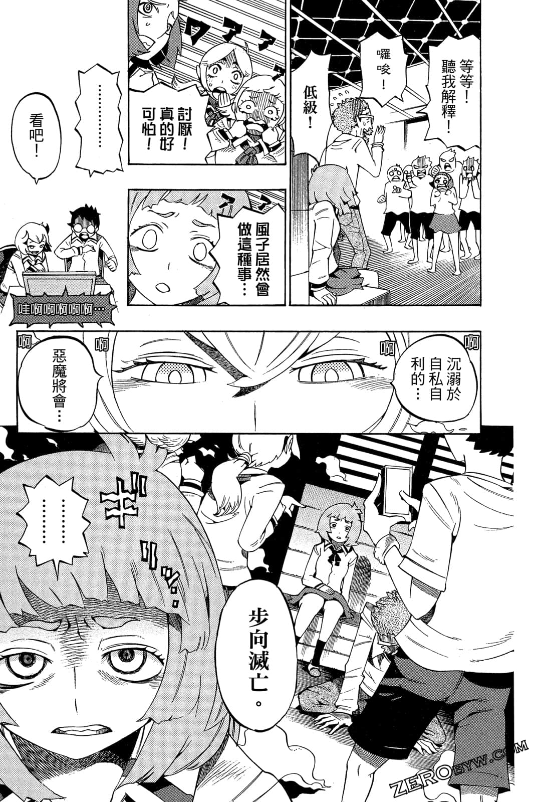 Page 150