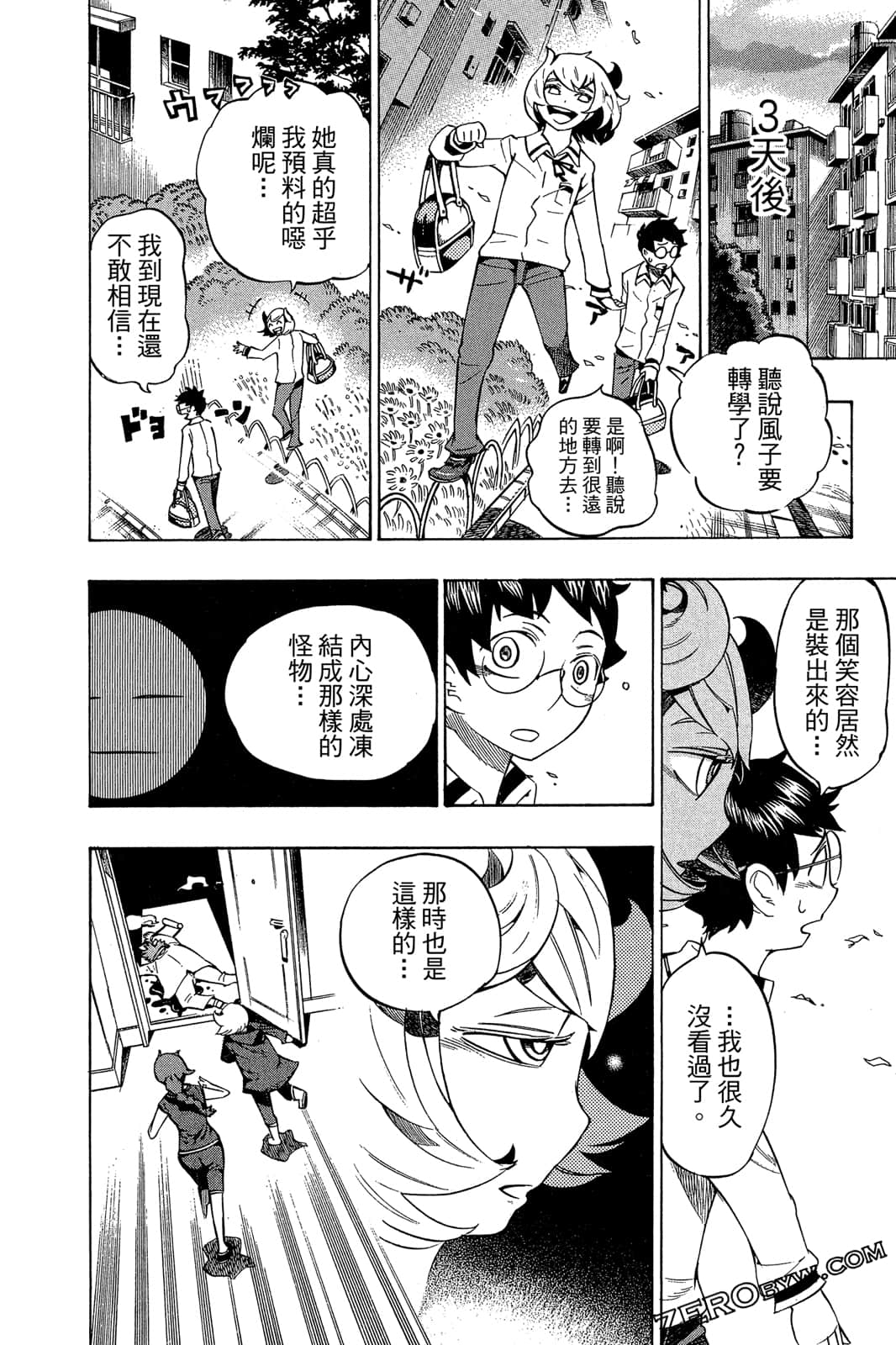 Page 151