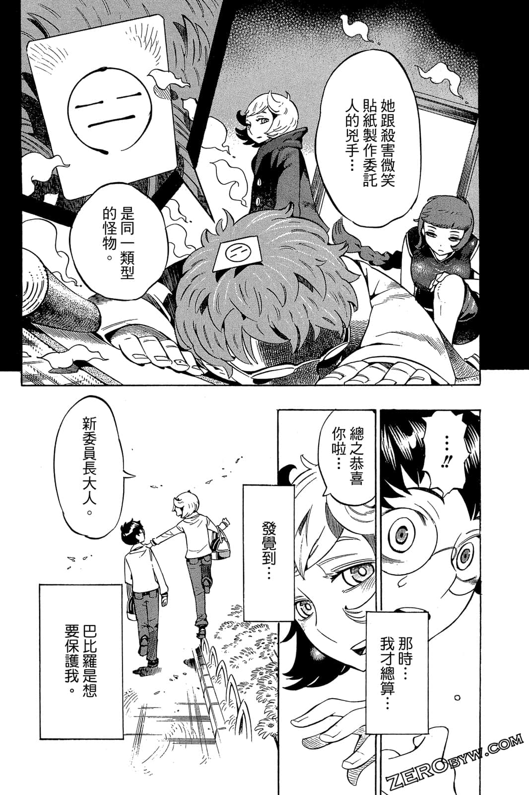 Page 152