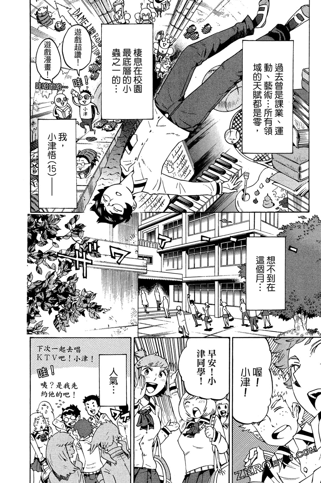Page 155