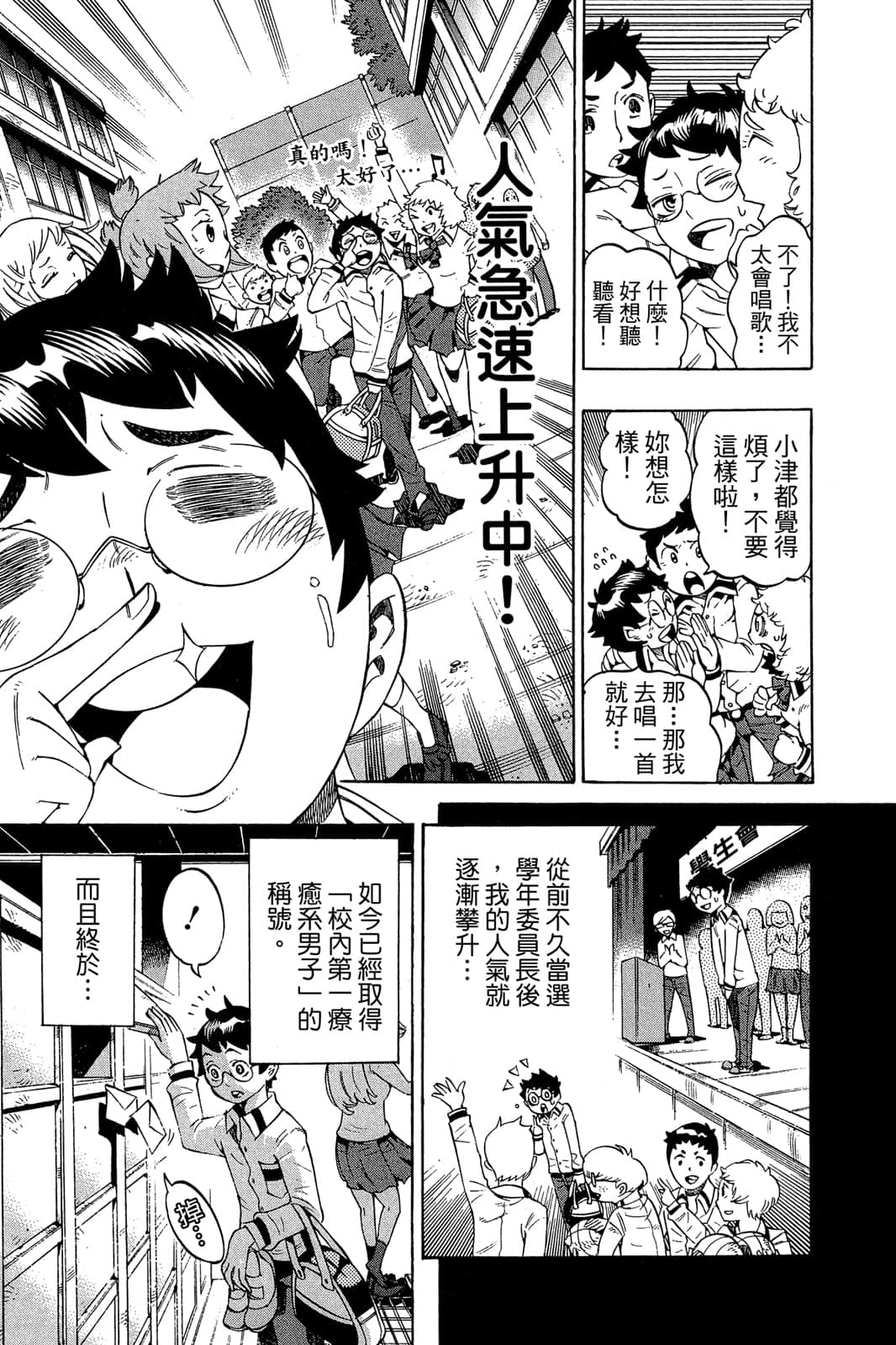 Page 156