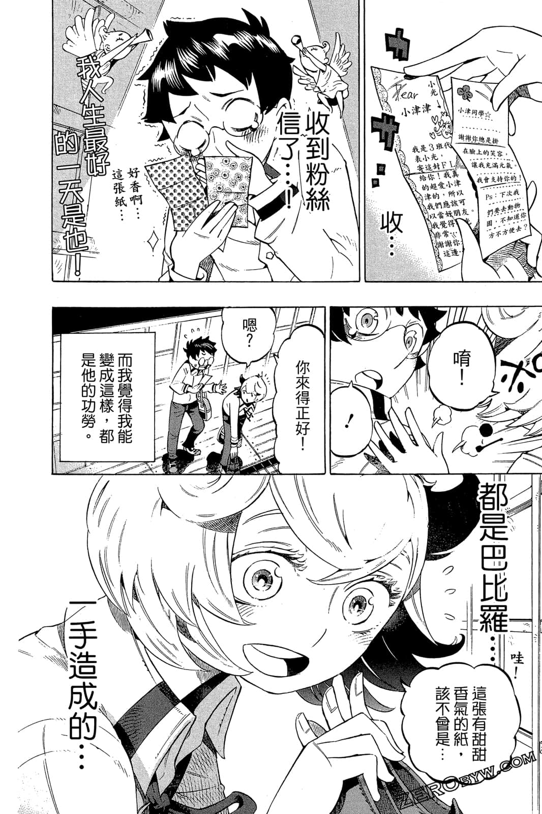 Page 157