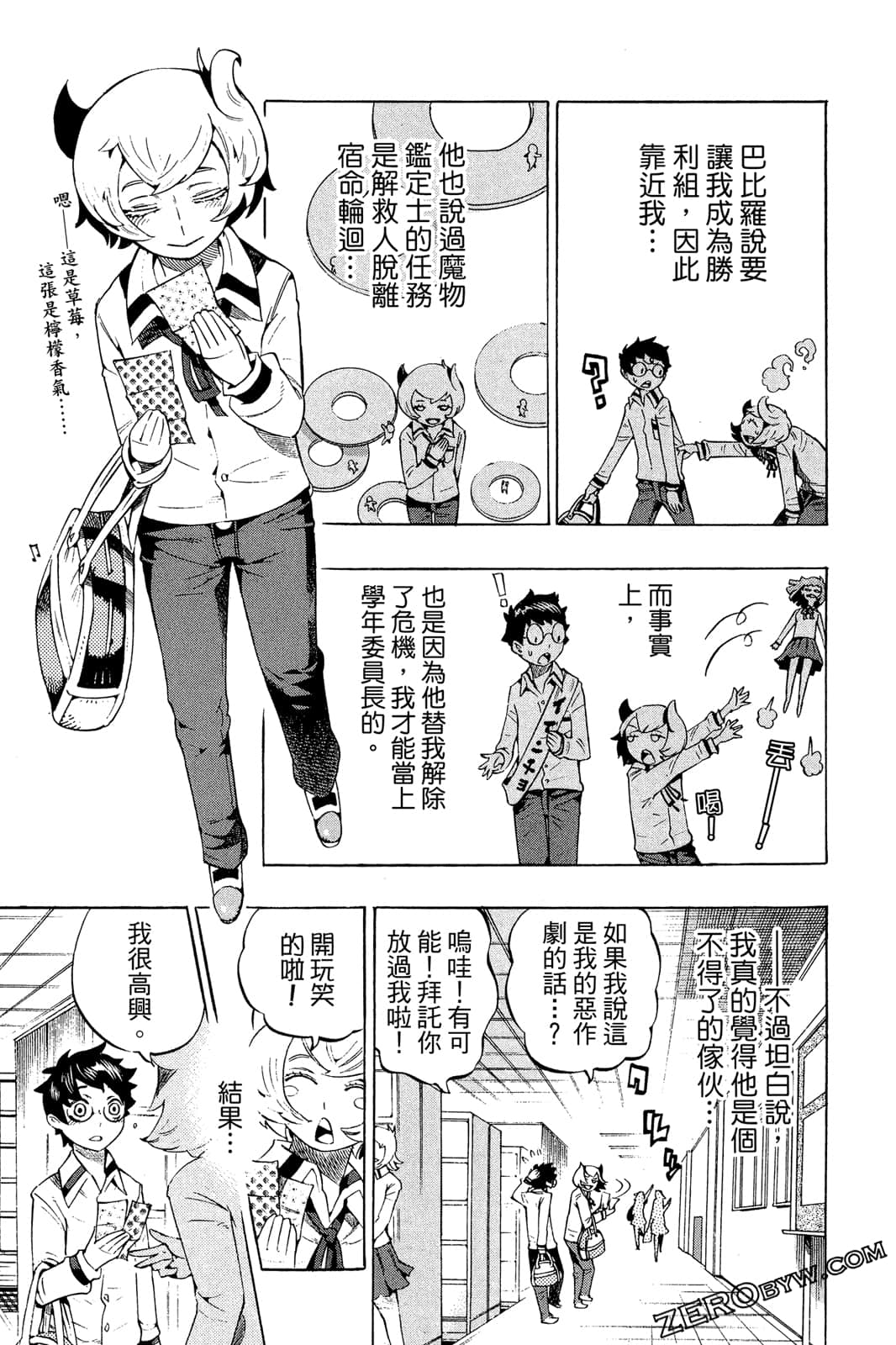 Page 158