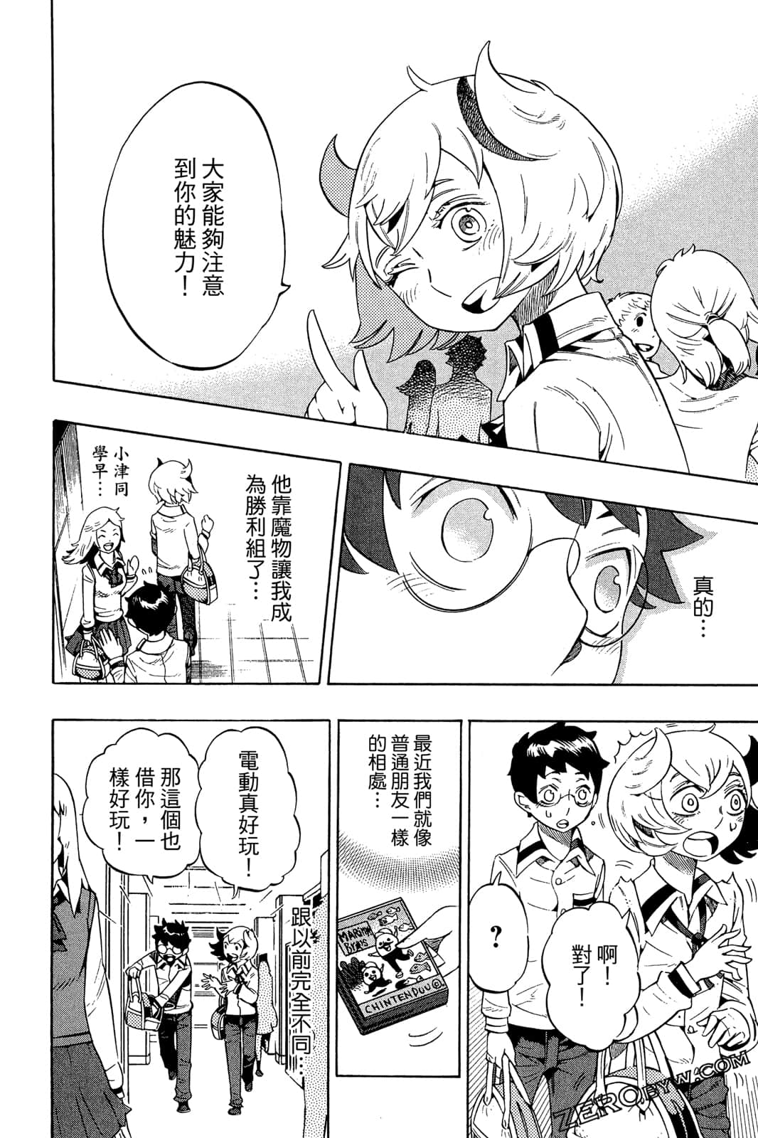 Page 159