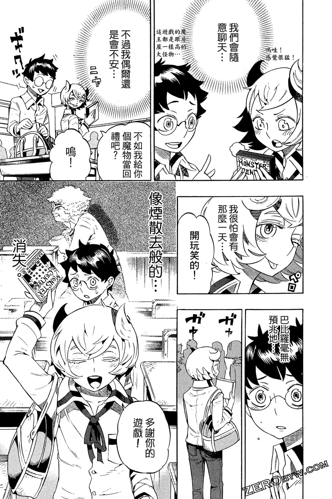 Page 160