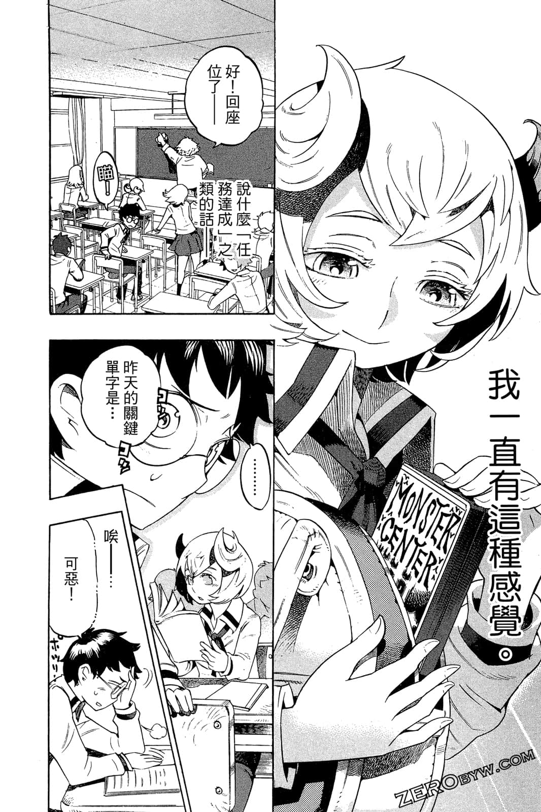 Page 161