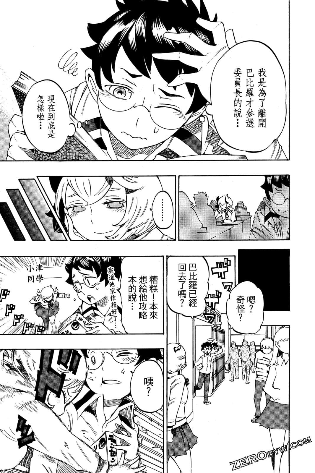 Page 162