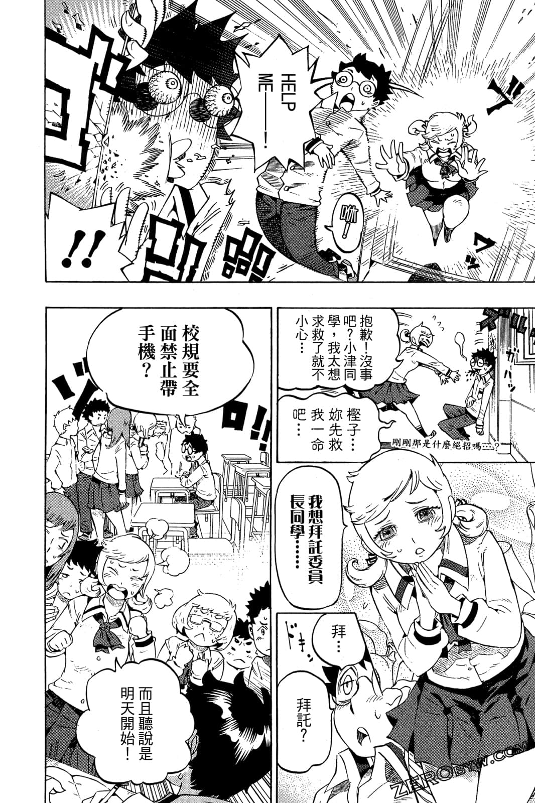 Page 163