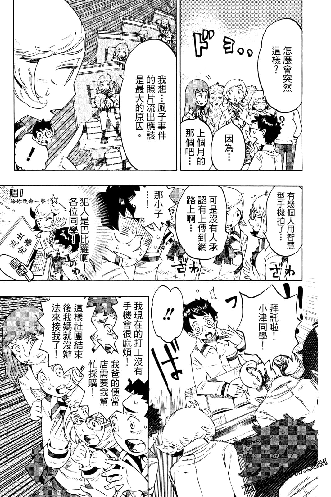 Page 164