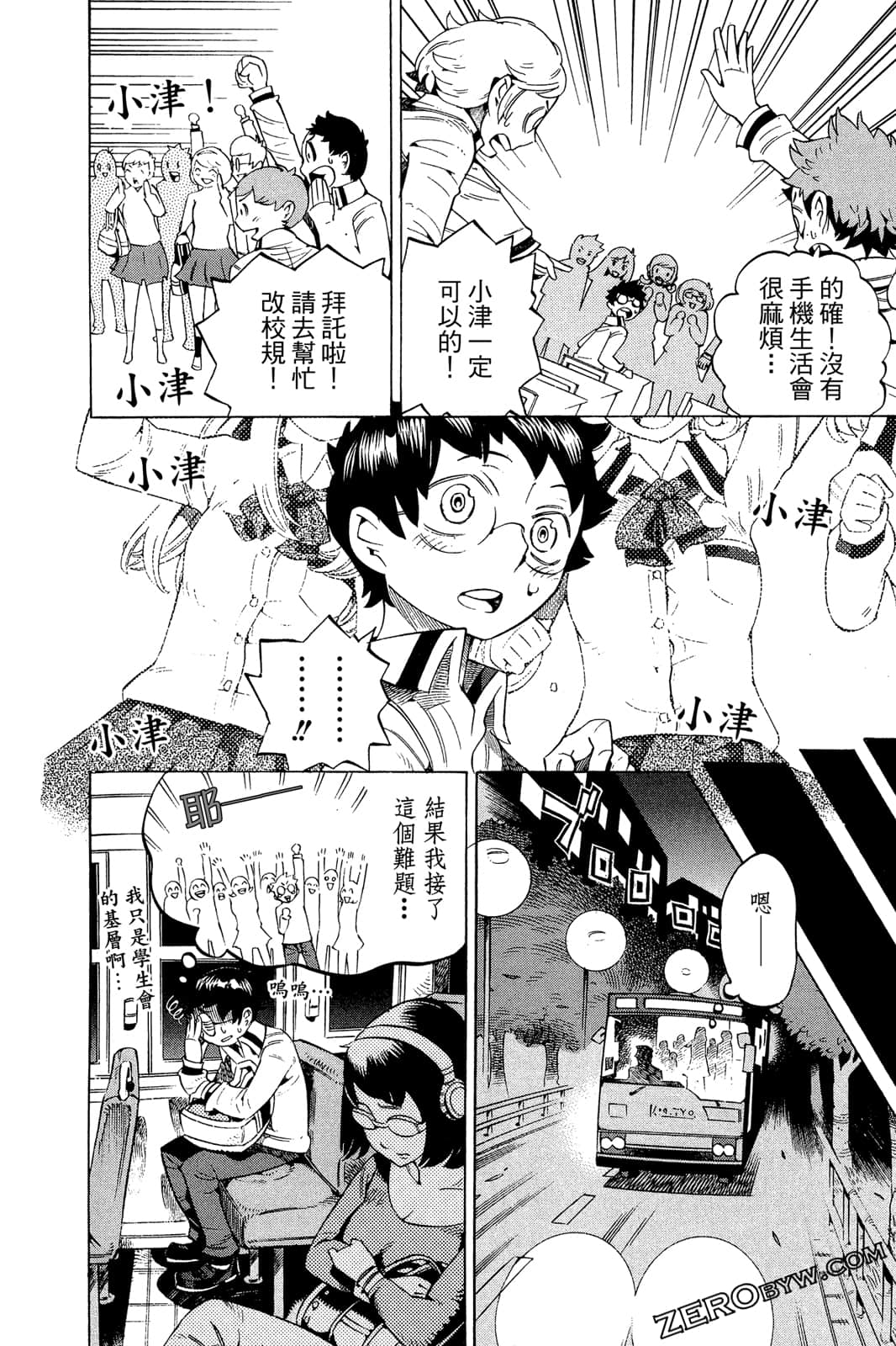 Page 165